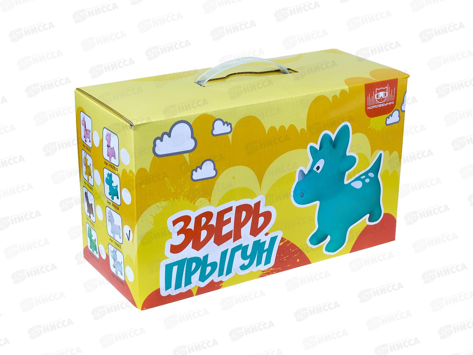 Звери прыгуны Пони в чехле 266345   гб