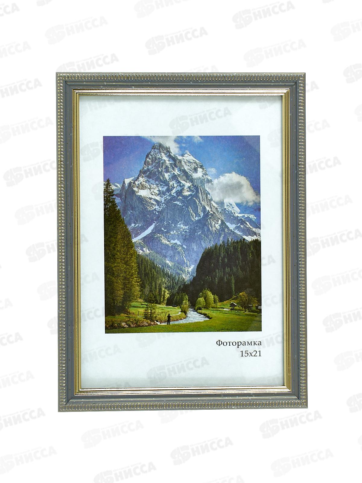 Фоторамка пл. Зефир 15*21 сиреневый*23