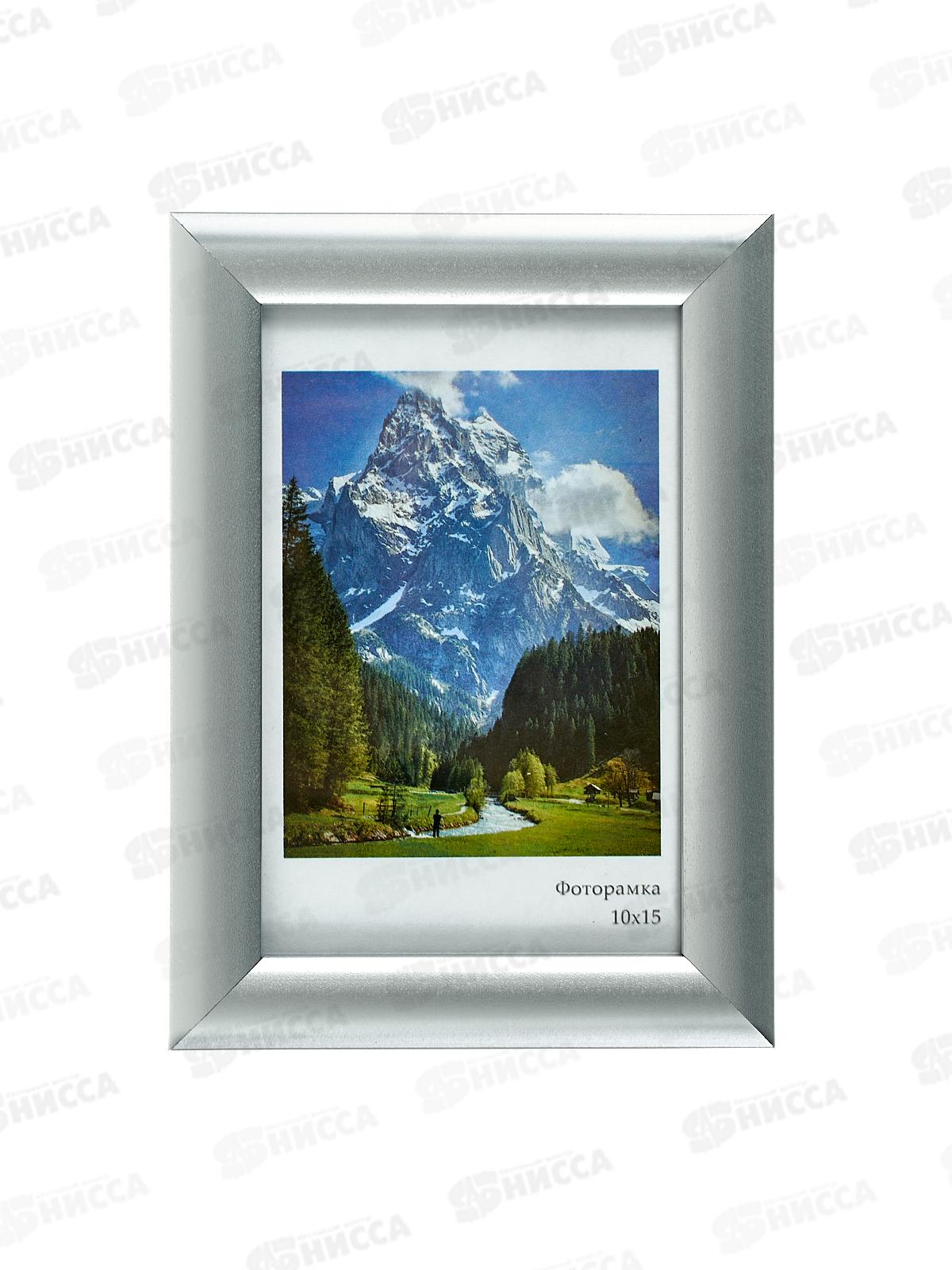 Фоторамка пл. 10*15 Феерия,мат.серебро*15