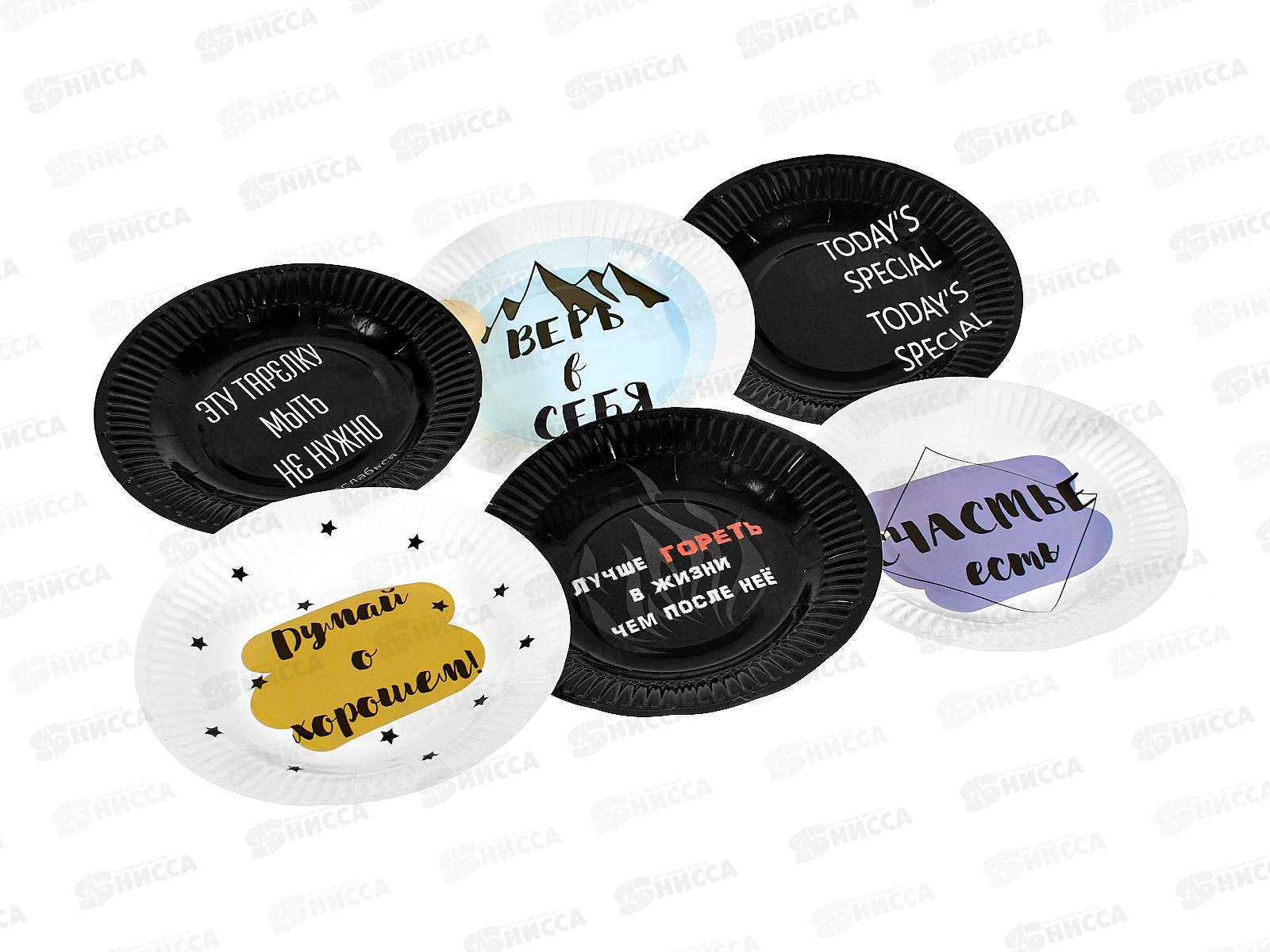 Тарелка бум Акад d-18см 6шт  MNZP-UA4-PLT18-H6