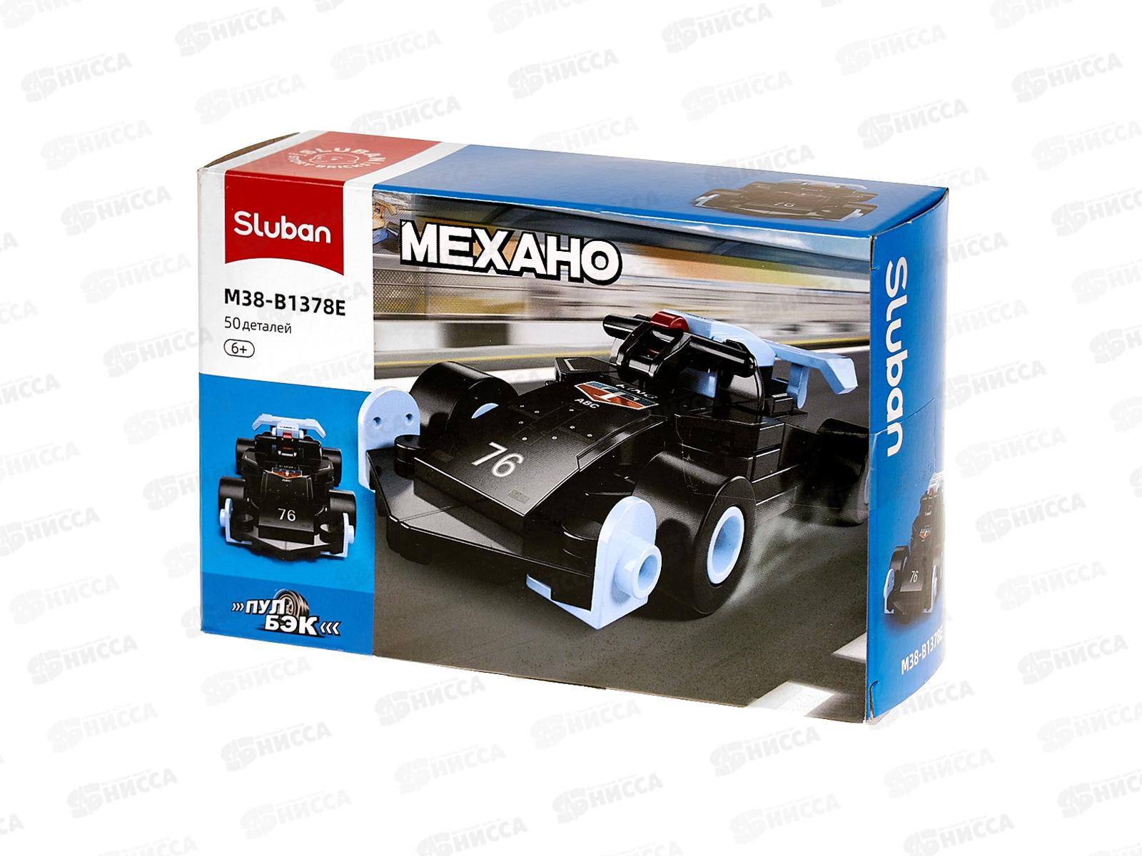 Конструктор М38-B1378E Гоночный автомобиль, 45 дет. в коробке