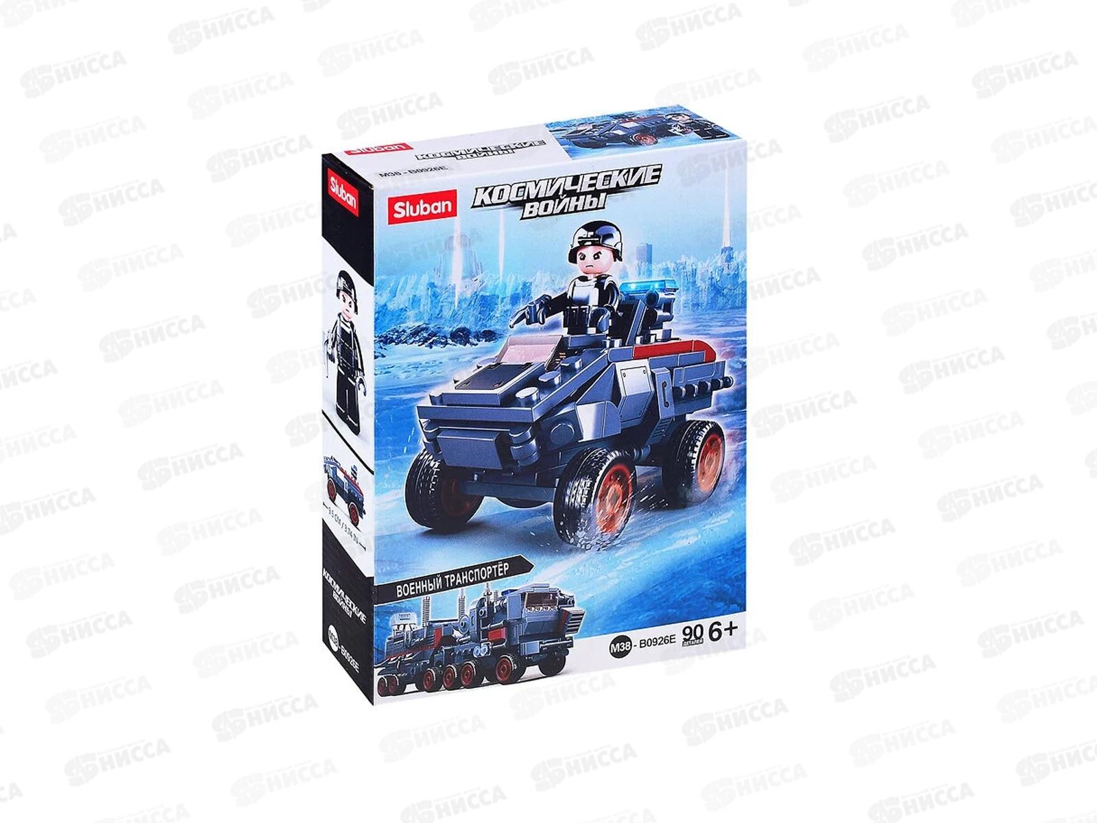 Конструктор М38-B0926E Космические воины. Наступление, 90 дет. в/к