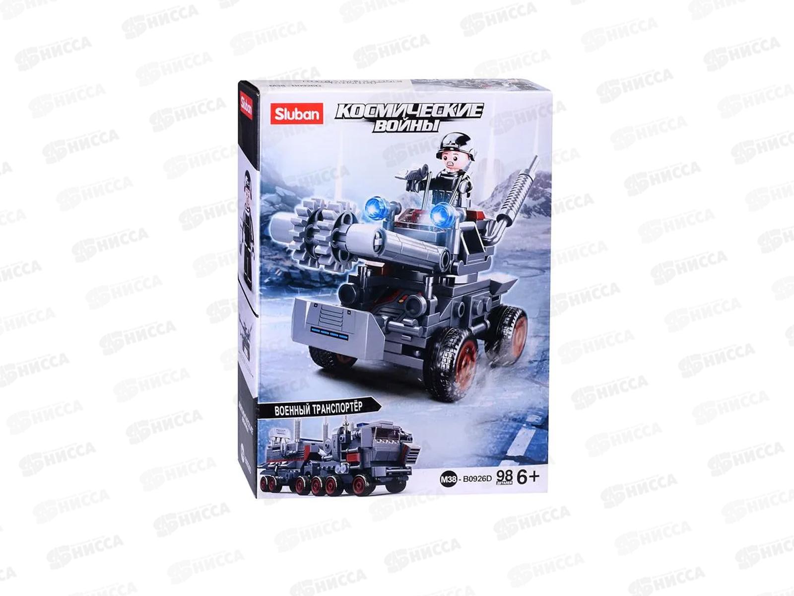 Конструктор М38-B0926D Космические воины. Штурмовая машина, 98 дет. в/к