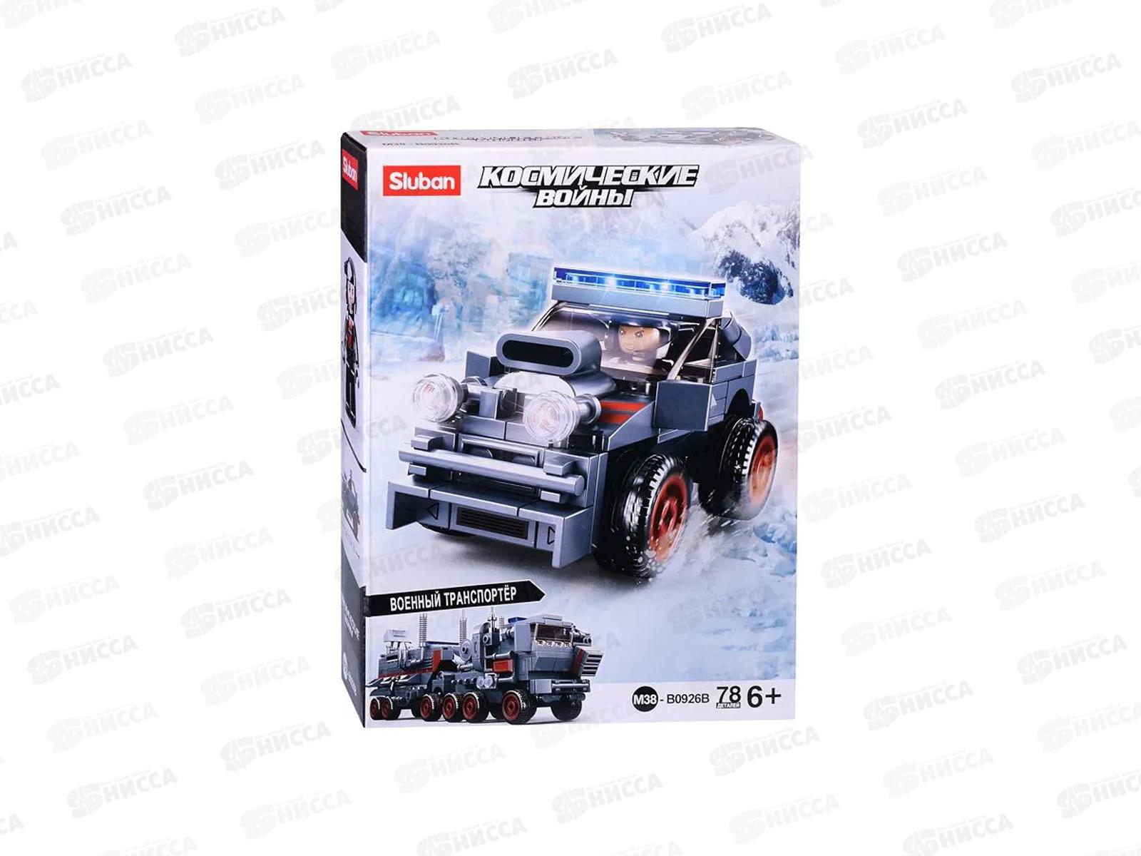 Конструктор М38-B0926B Космические воины. Космоджип, 78 дет. в/к