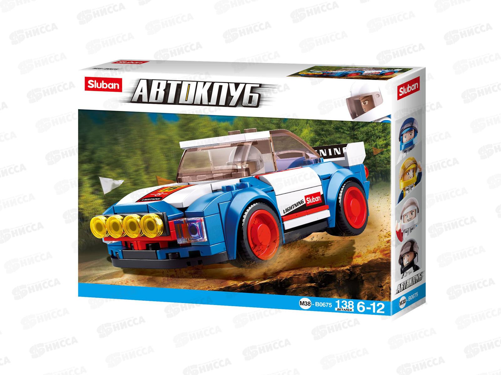 Конструктор М38-B0675 Гоночный автомобиль, 138 дет. в/к