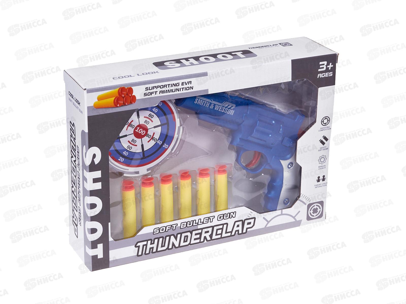 Набор &quotСтрелок&quot 3003010 (6 софт-патронов) в коробке 25,5*6*18,3см