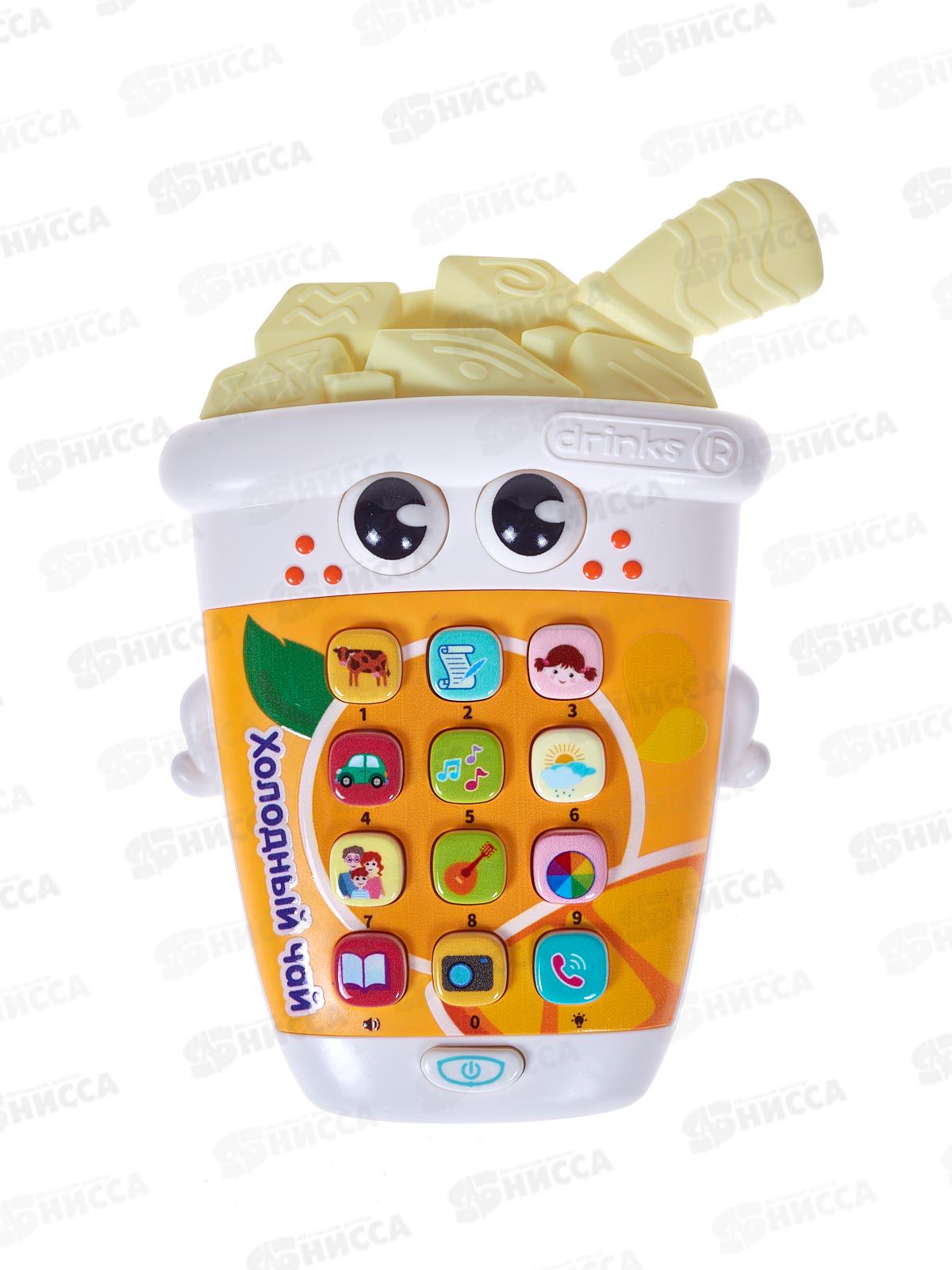 Телефончик &quotПервые уроки&quot Elefantino IT110573 более 50 песен, звуков