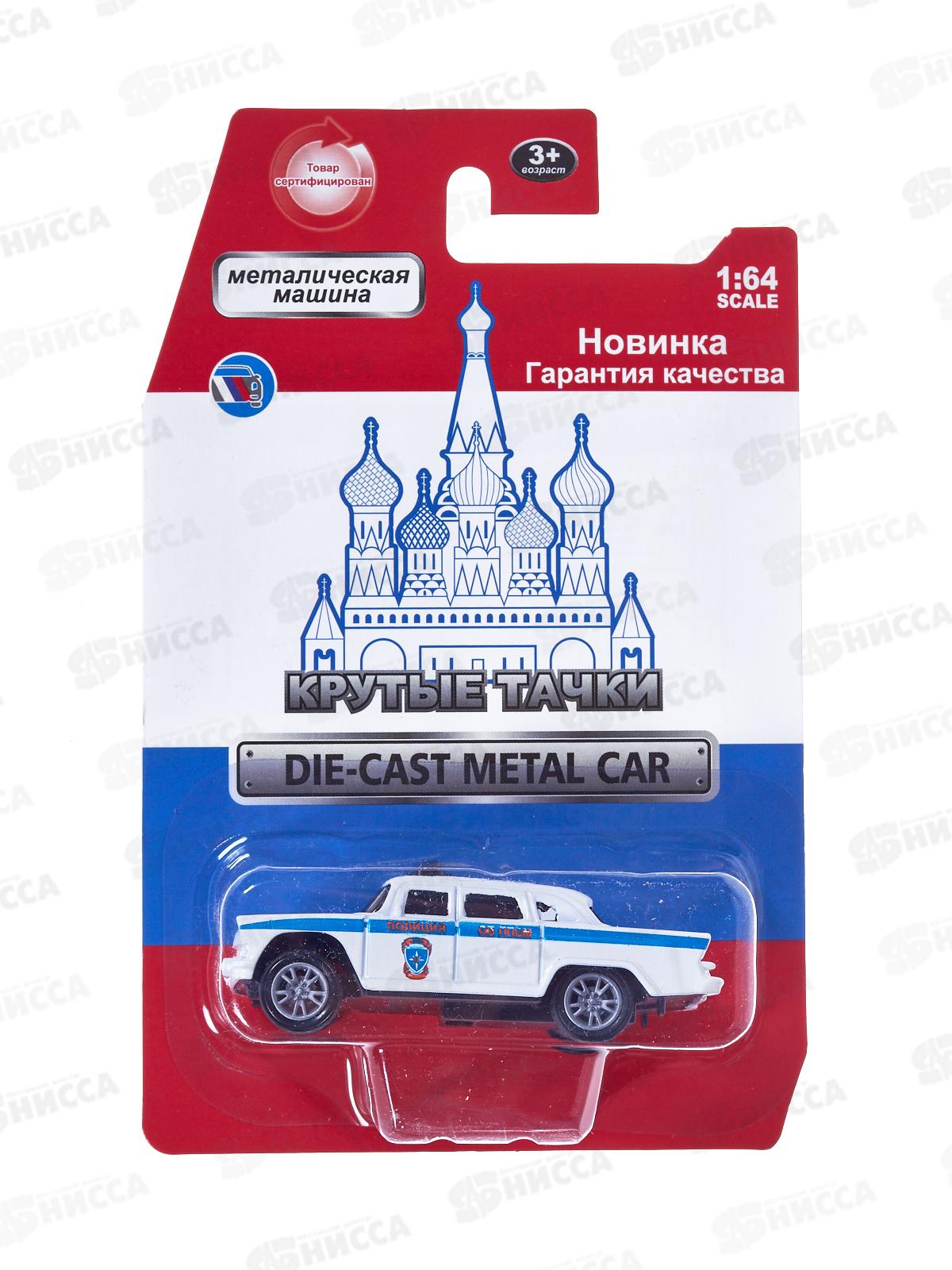 Машинка инерц. FY02-02F/DT &quotПолиция&quot 4 вида, на блистере 16,5*10,5*3,4