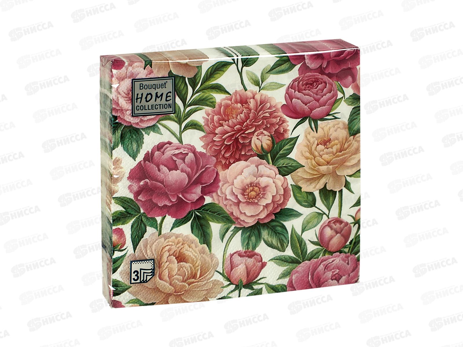 Салфетки 3сл 20л 33*33 Bouquet Home Любимые пионы,25535*12