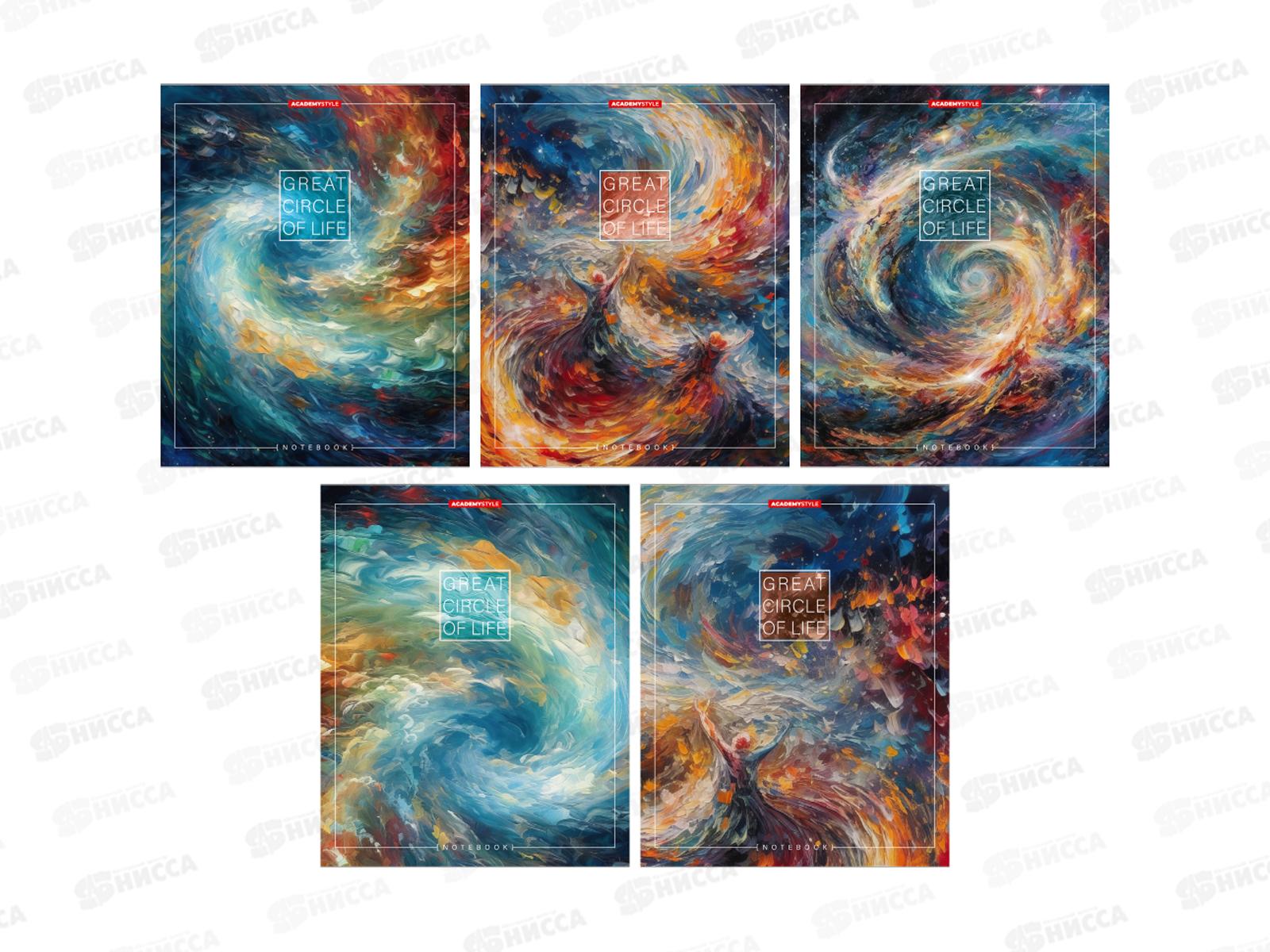 Тетрадь 96л лин. АКАД Вихри цвета, EAC-14155/5  *10/30