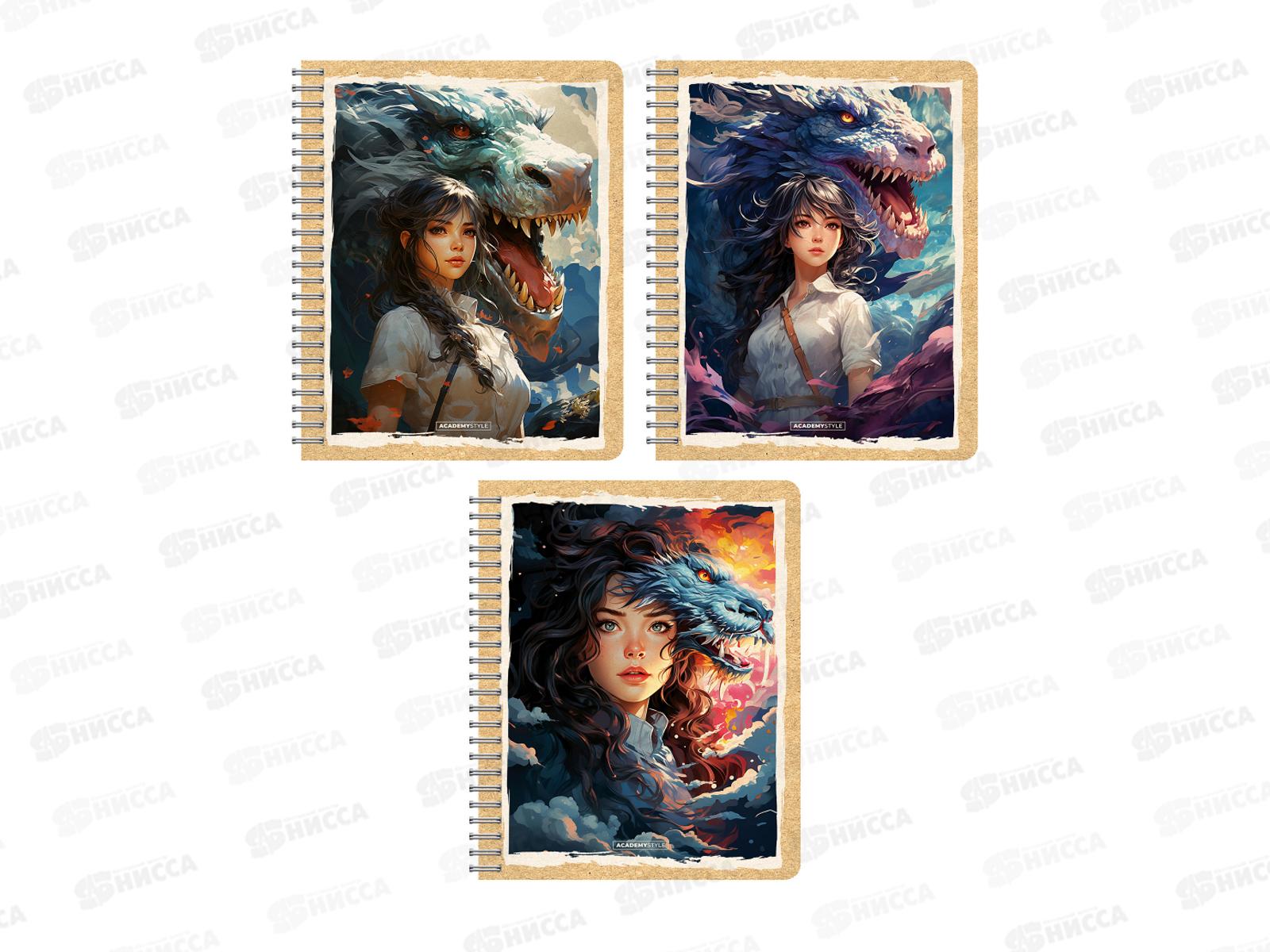 Тетрадь 96л кл. АКАД Девушка и дракон, EAC-14615/3*10/30