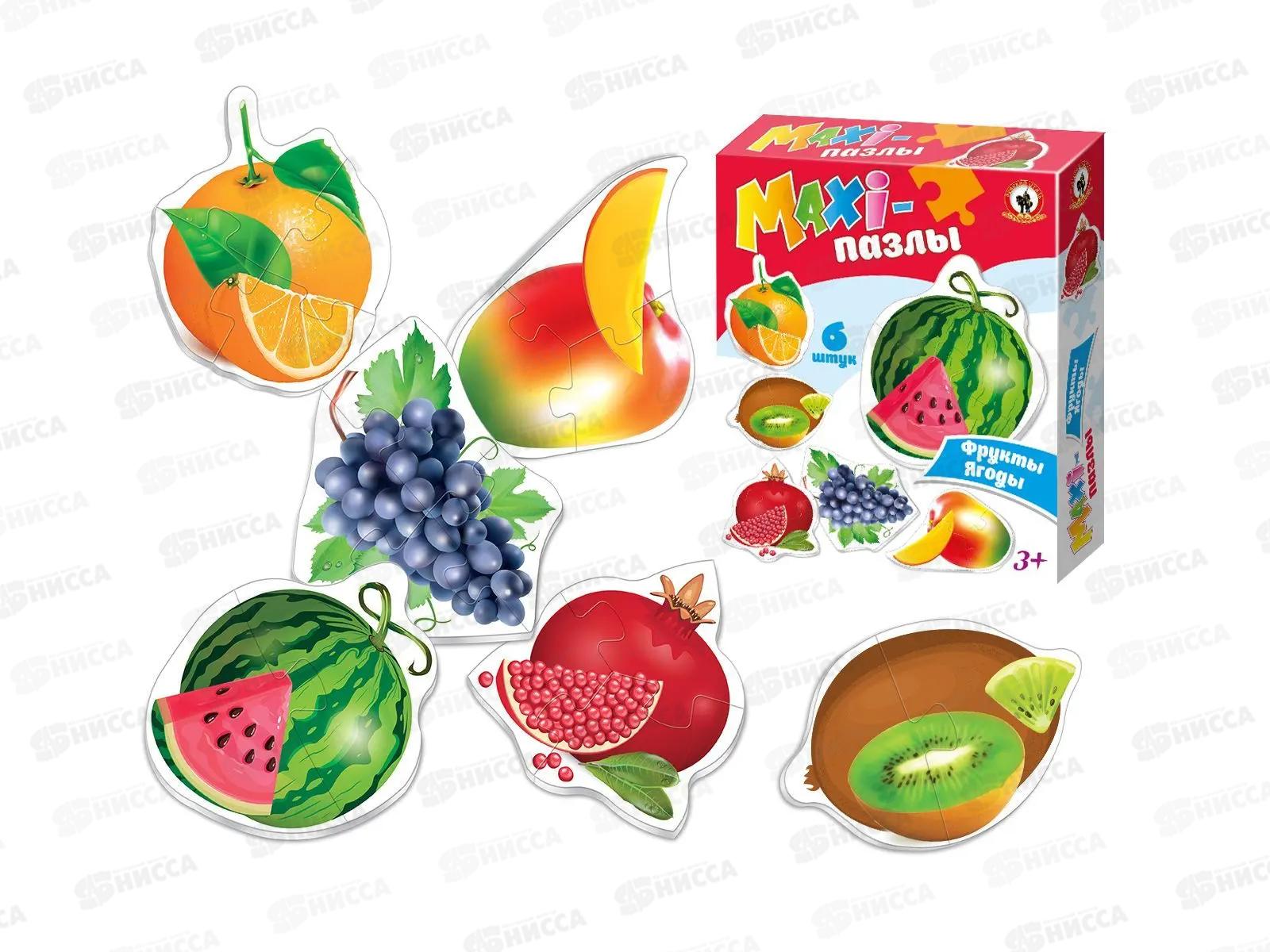 Пазлы-MAXI &quotФрукты/ягоды&quot 02554 в/к *26