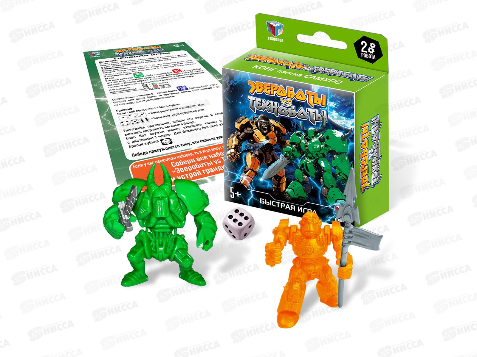 Игра Звероботы против Техноботов (Конг и Самуро) 09321  *24