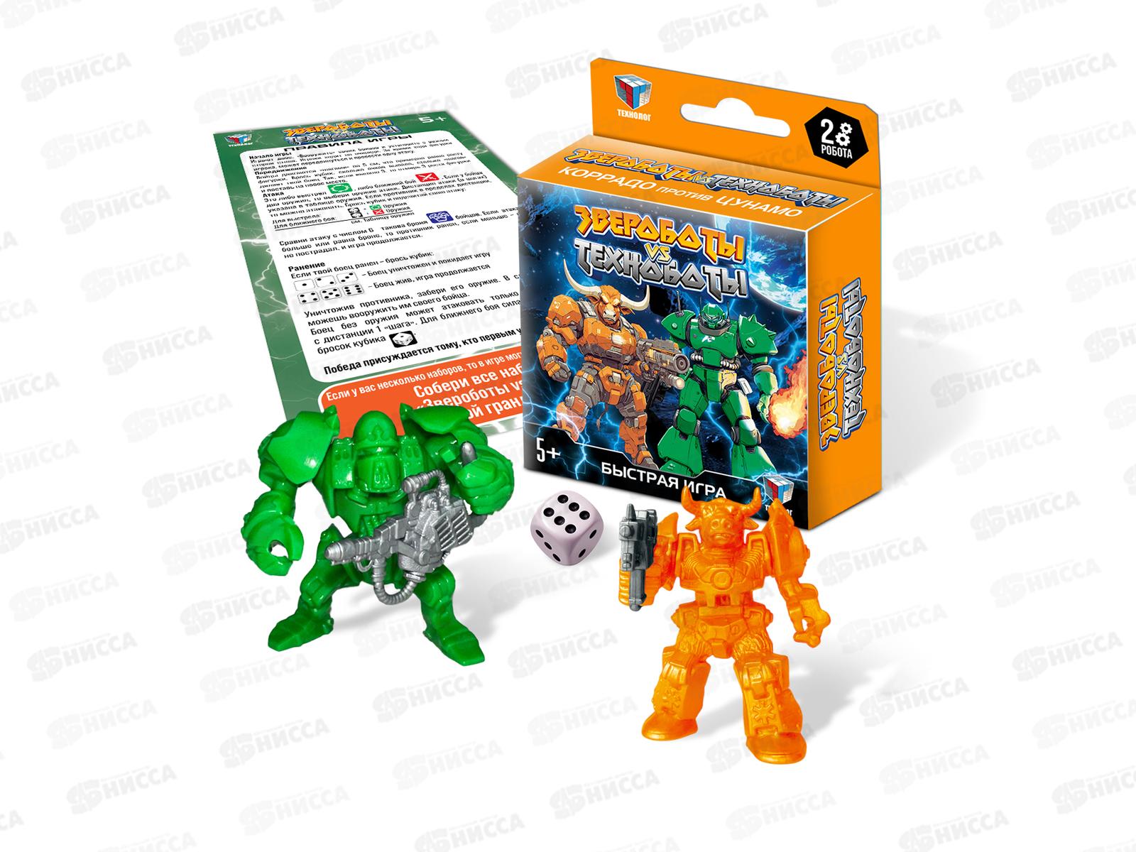 Игра Звероботы против Техноботов (Коррадо и Цунамо) 09319  *24