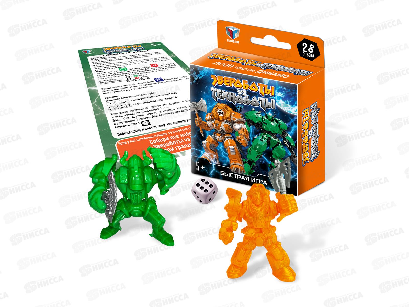 Игра Звероботы против Техноботов (Леон и Динамо) 09324  *24