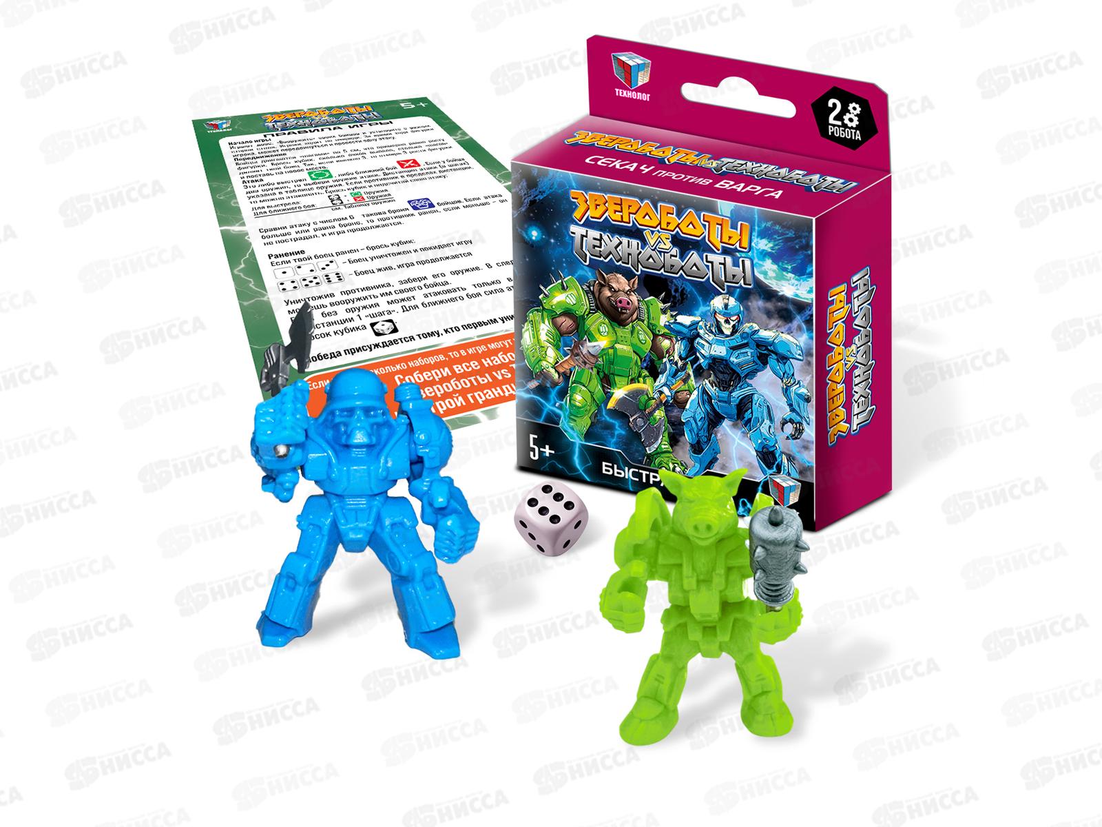 Игра Звероботы против Техноботов (Секач и Варг) 09323  *24