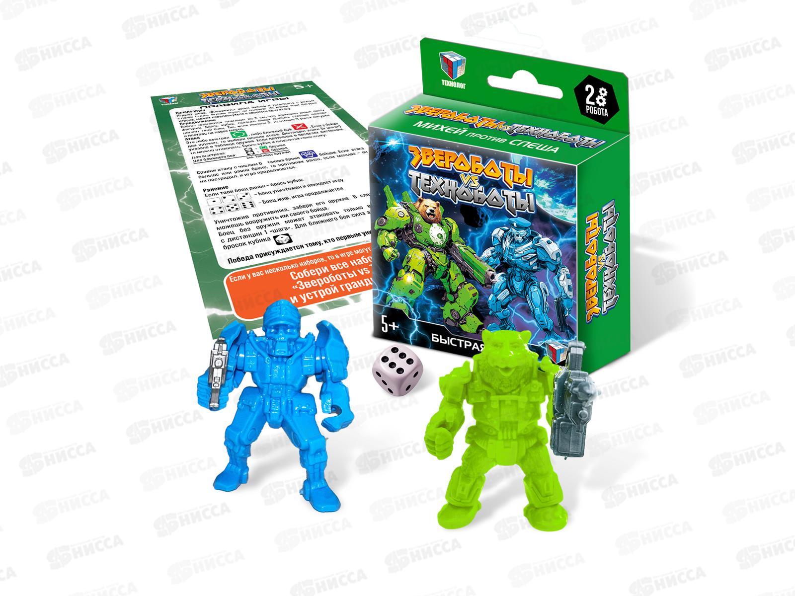 Игра Звероботы против Техноботов (Михей и Слэш) 09326  *24