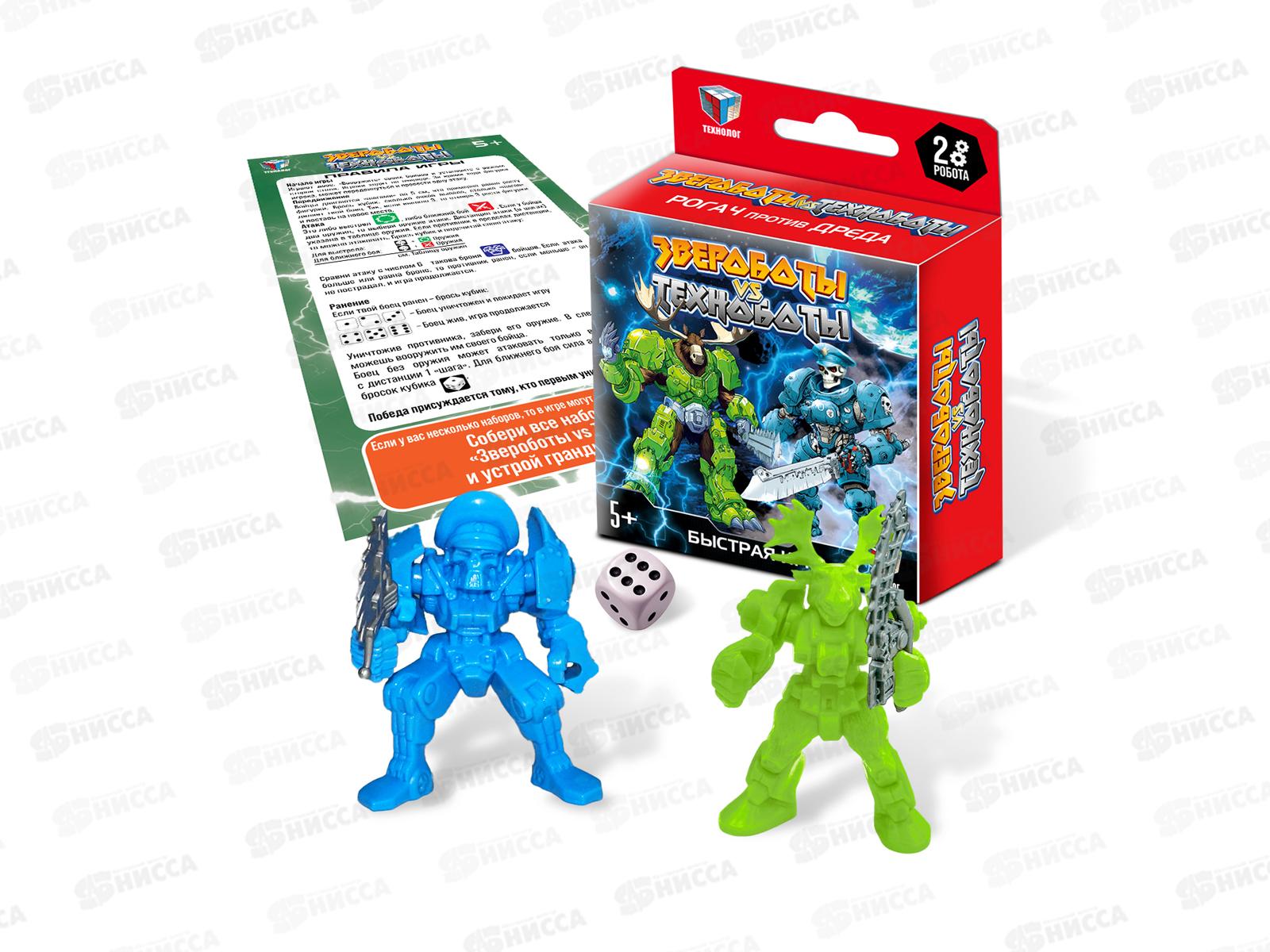 Игра Звероботы против Техноботов (Рогач и Дред) 09325  *24