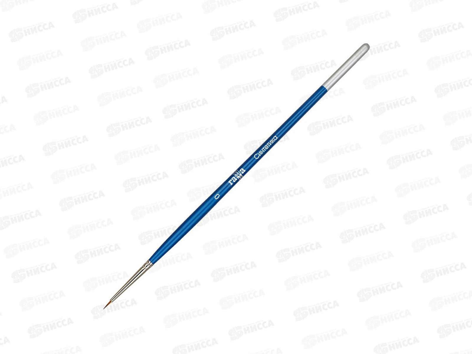 Кисть ГАММА синтетика №0 круг., 280618.07.00 *30/120