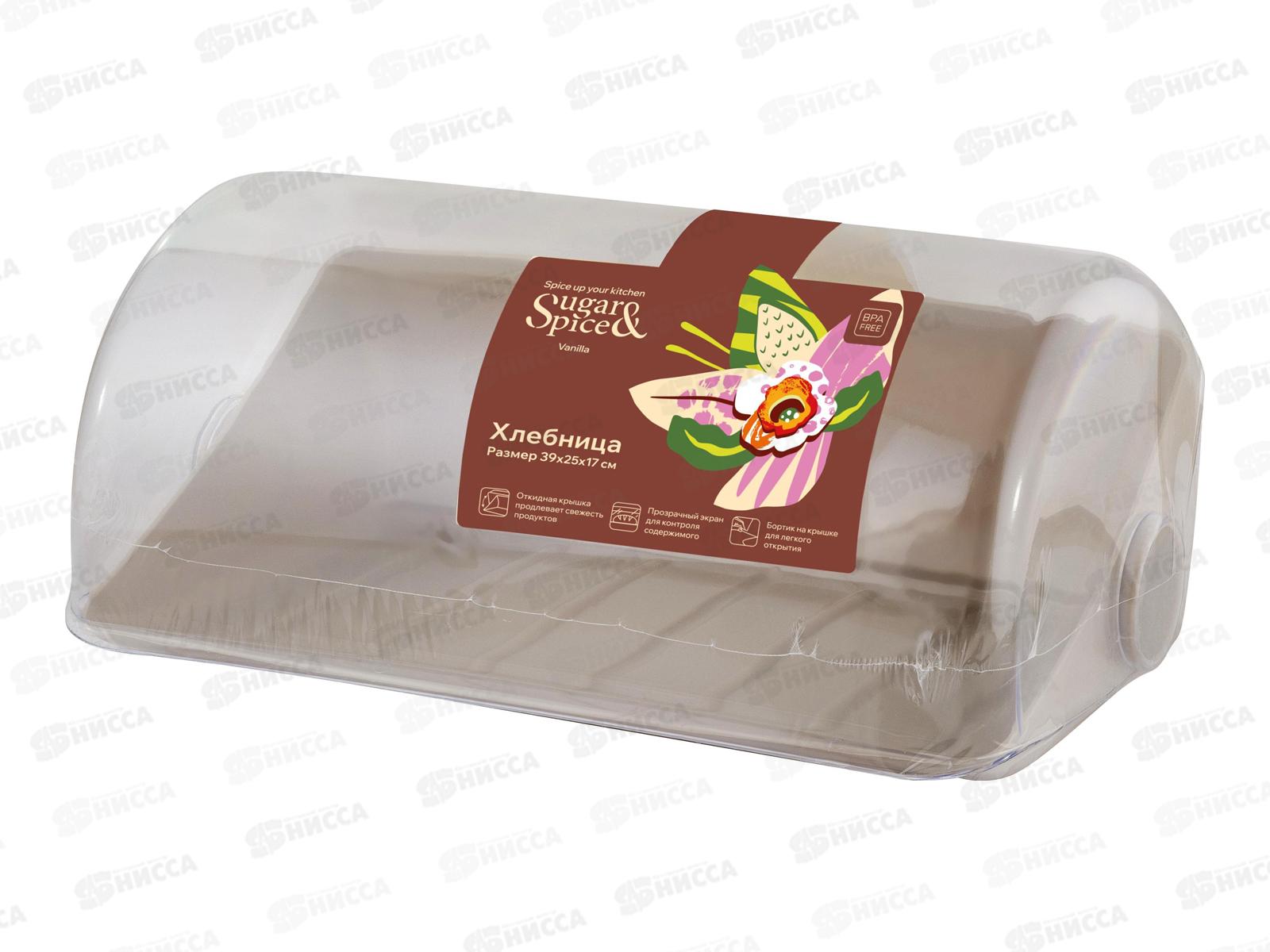 Хлебница Sugar&Spice Vanilla 395х250х177 Латте, SE167412005 *6