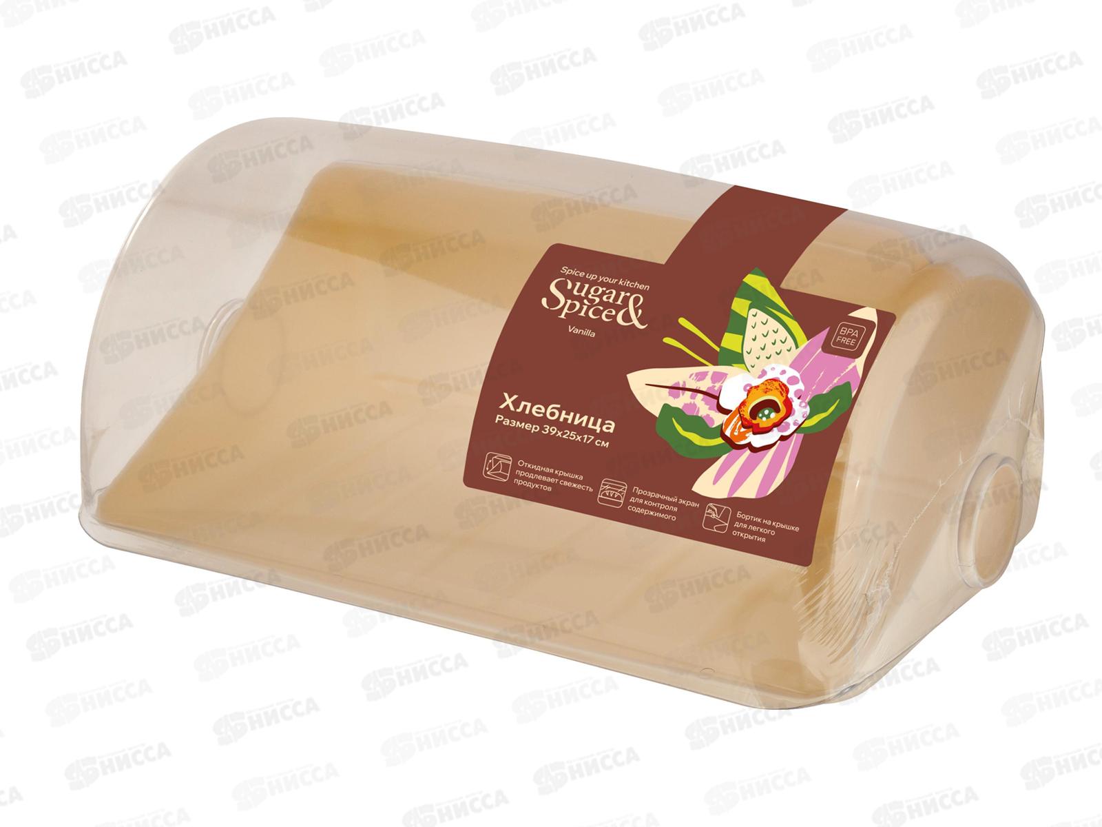 Хлебница Sugar&Spice Vanilla 395х250х177 Шампань, SE167412001 *6