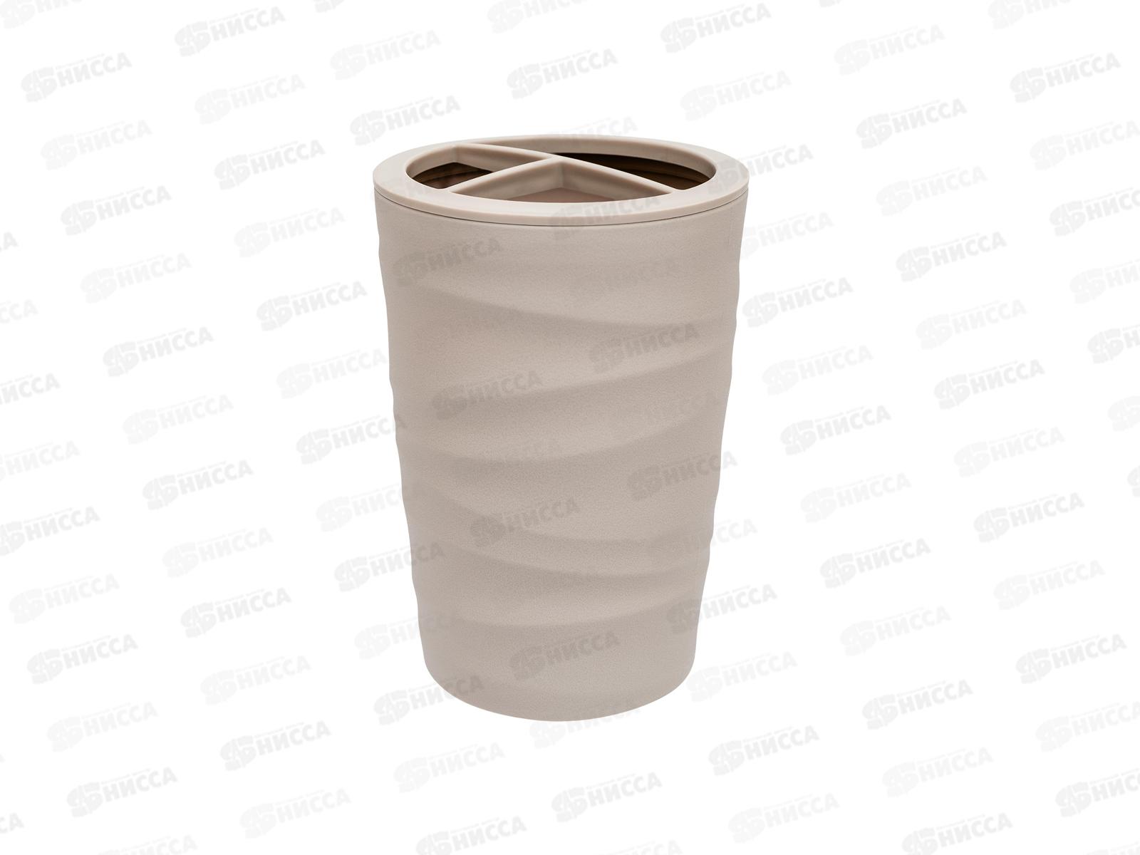 Стакан для зубных щеток Keeplex Wave бежевый топаз KL330510005