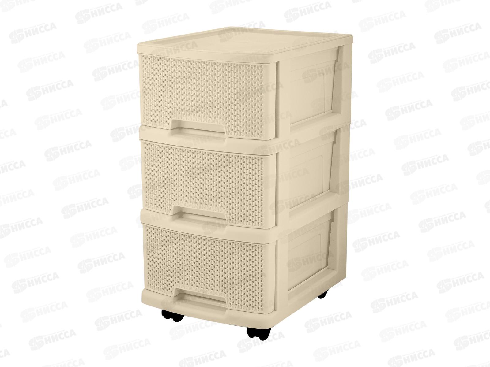 Комод 3-х секц.&quotKeeplex Ajur&quot с ящиками бежевый топаз KL379322005