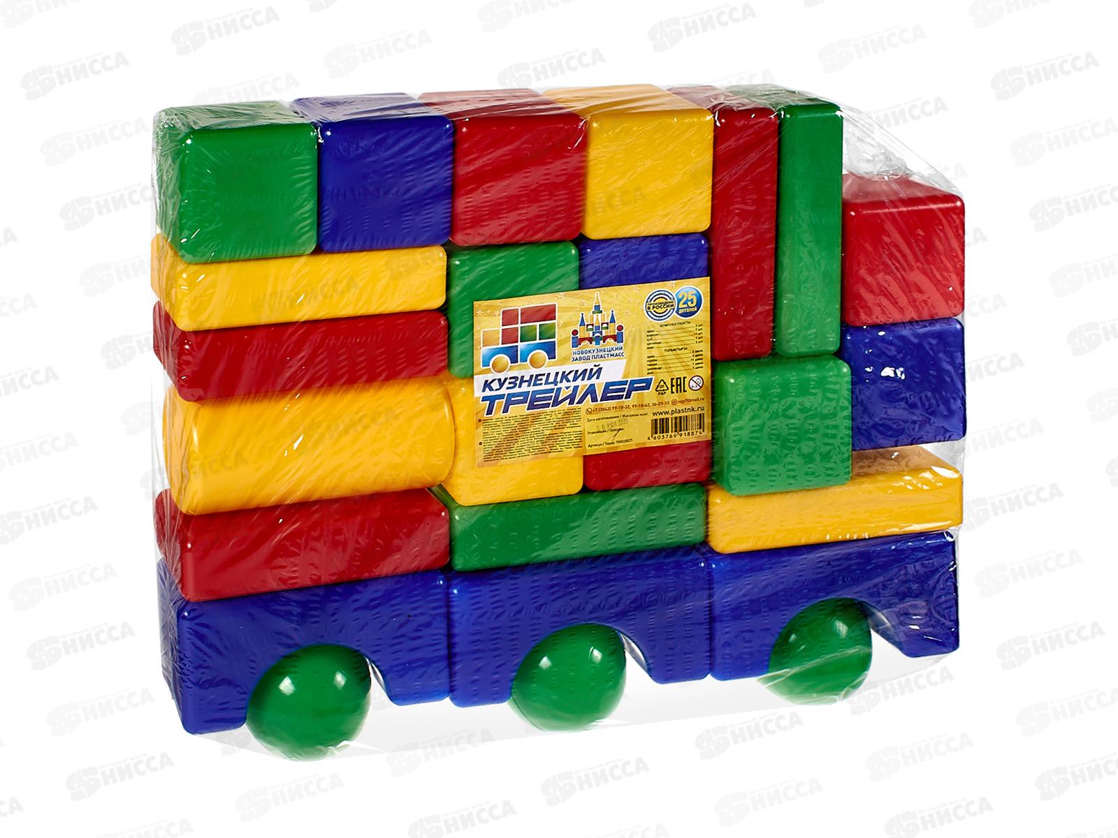 Набор строит. &quotКузнецкий трейлер&quot 25дет ПИ000025 *10