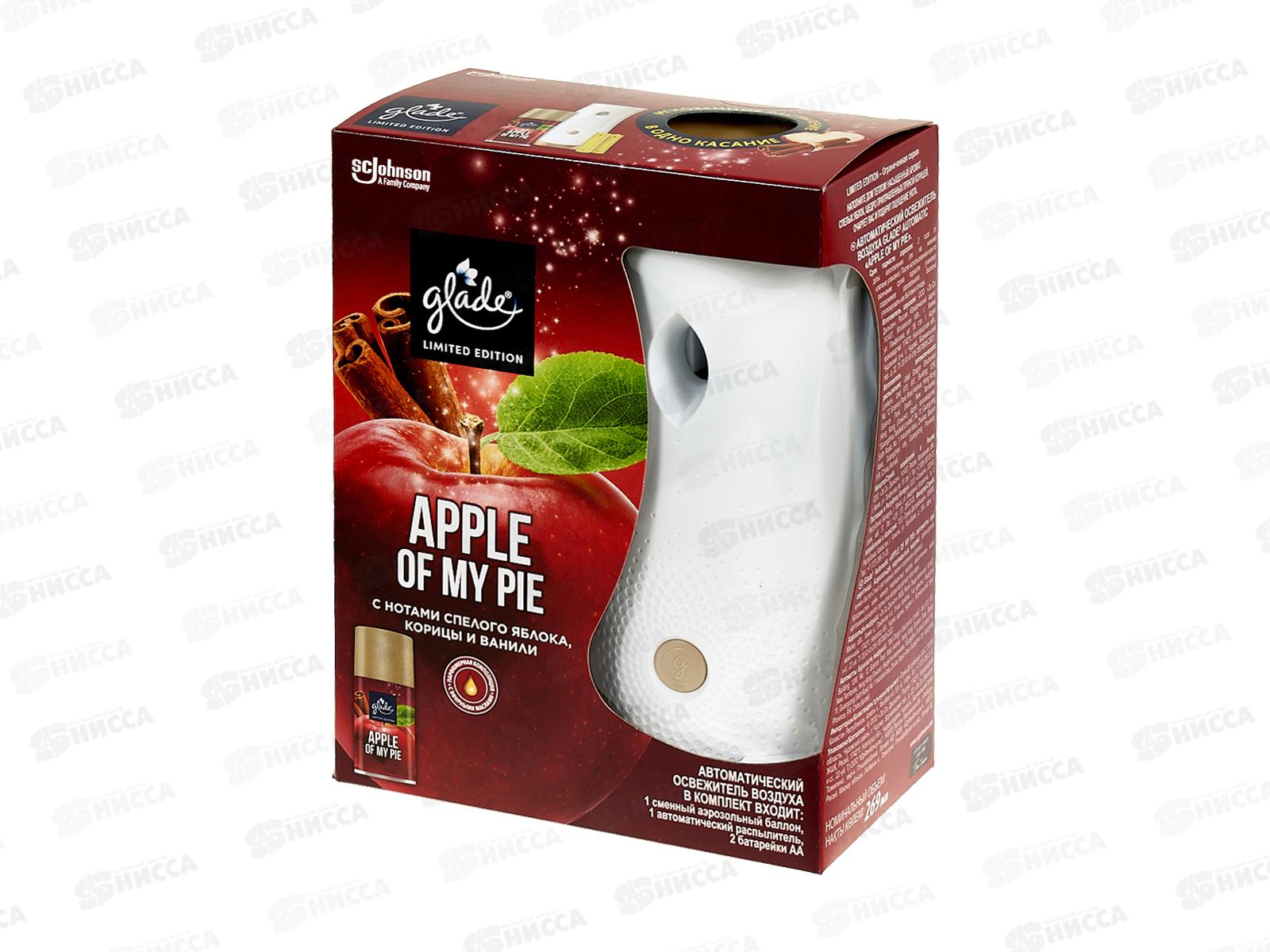 ГЛЭЙД автом.осв.возд.269мл LTO Apple of My Pie *4