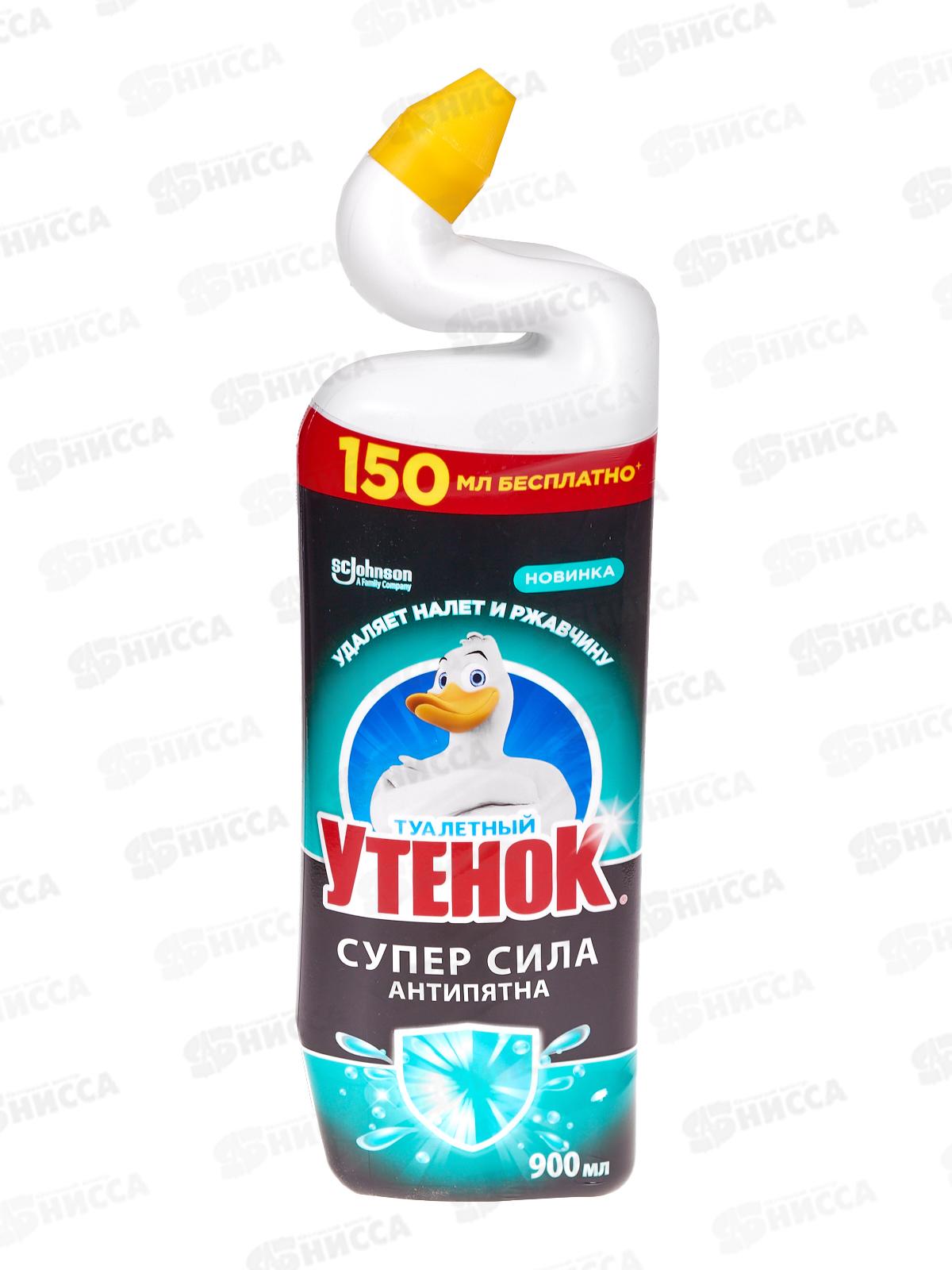 Туал Утен 900мл Антипятна *12