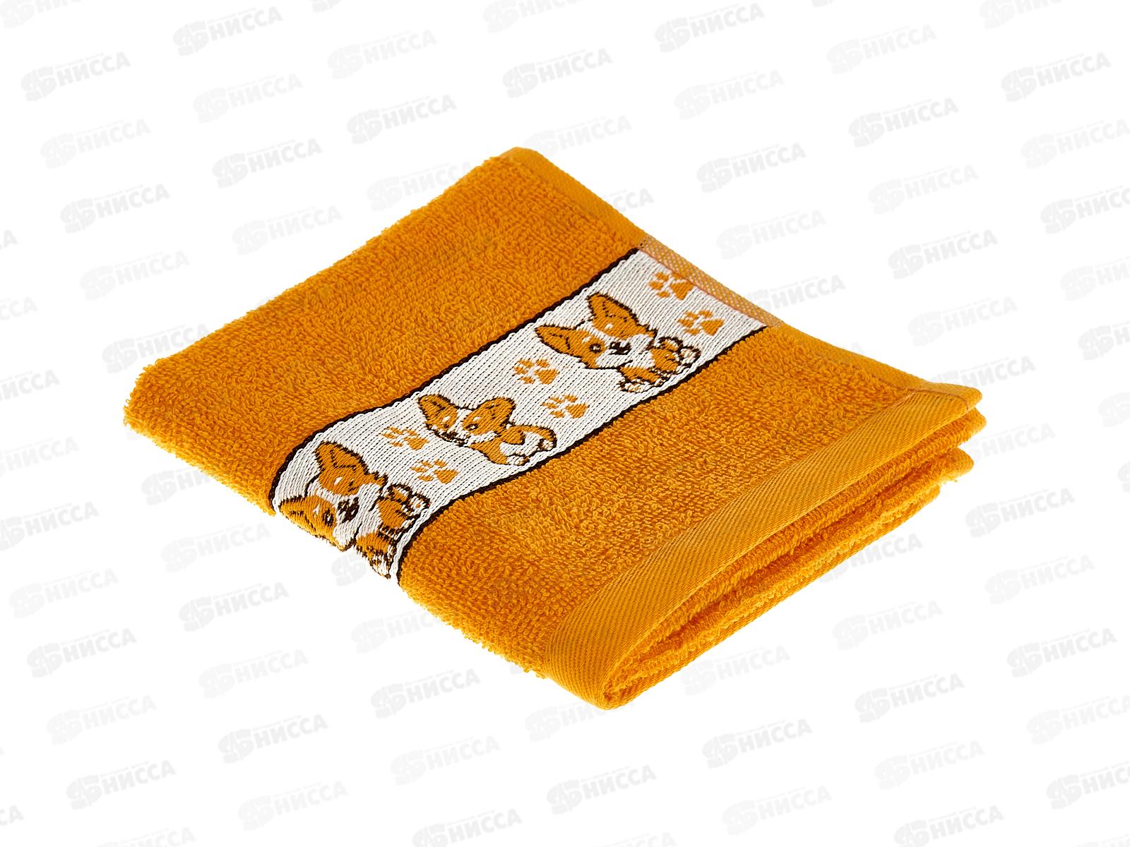 Полотенце махровое 30*50 Корги оранжевый