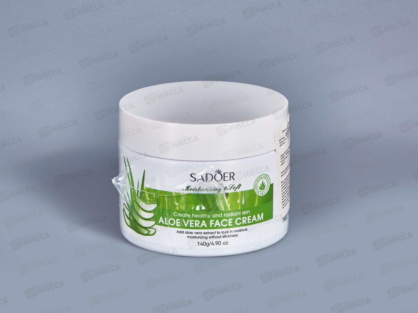OBO Sadoer Крем для лица Алоэ вера 140г увлажняющий *96