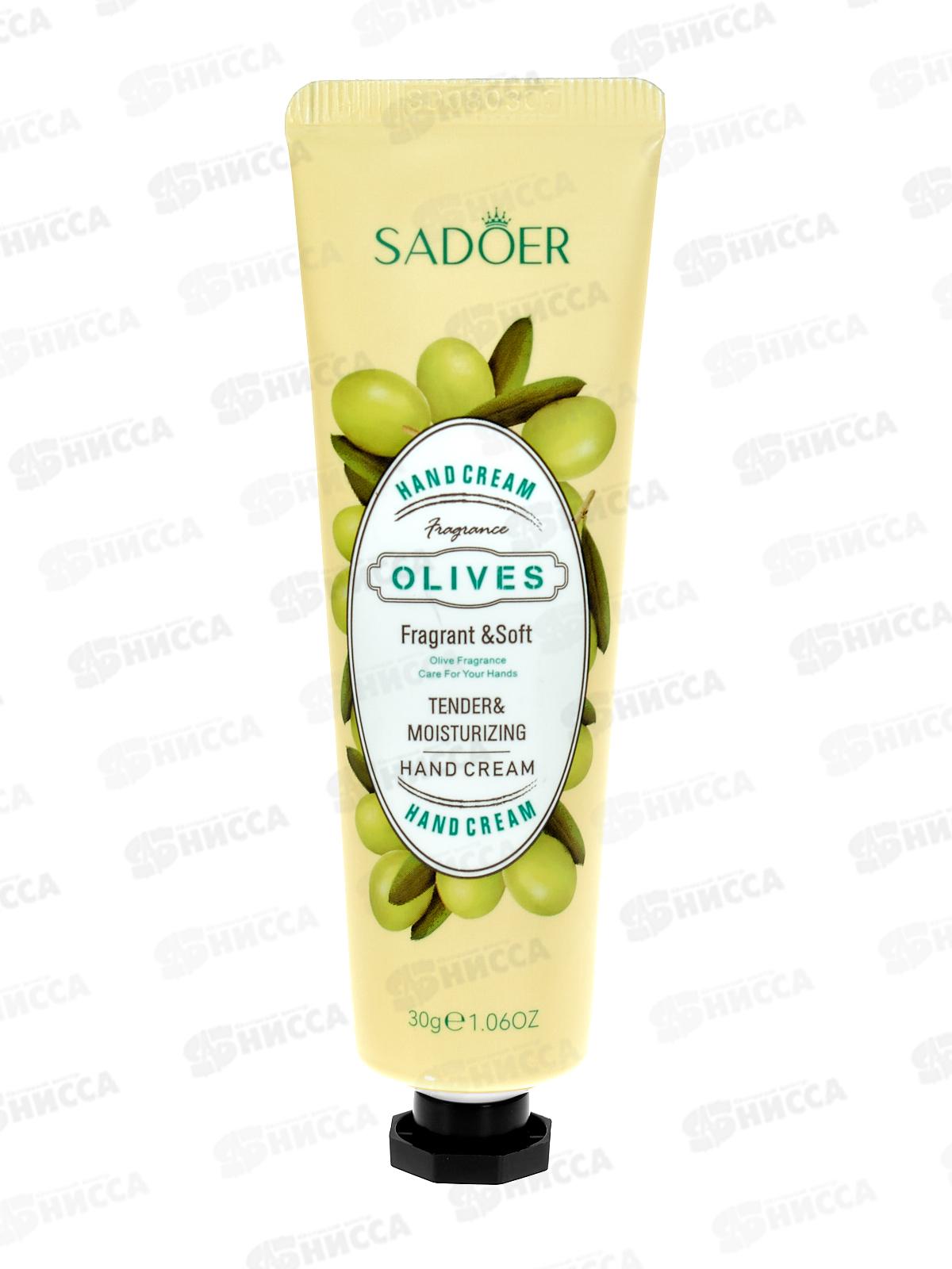 OBO Sadoer Крем для рук Экстракт оливы 30г увлажняющий *1/384