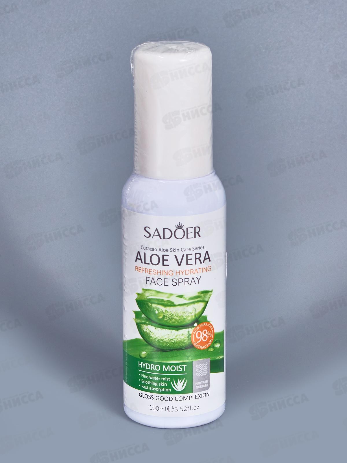 OBO Sadoer Fresh Aloe мист для лица 100мл *96