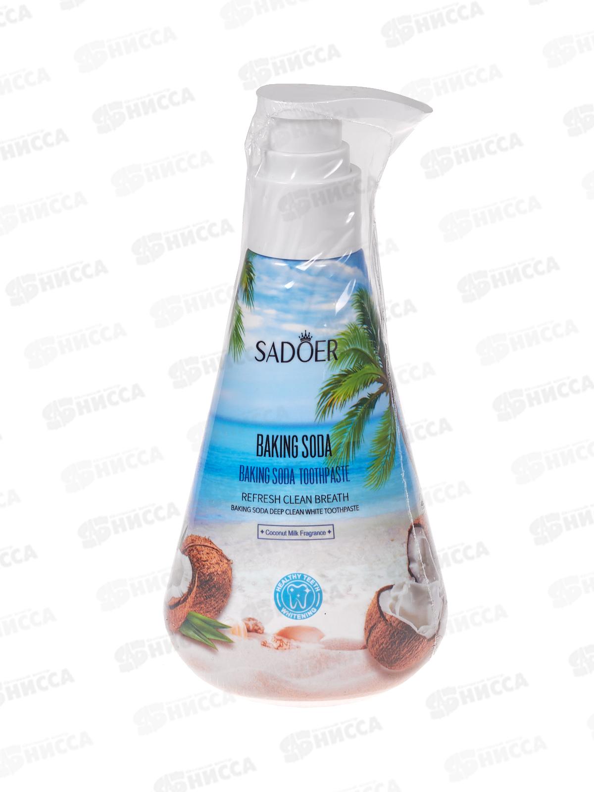 OBO Sadoer паста зубная Coconut milk fragrance доз 220гр *72