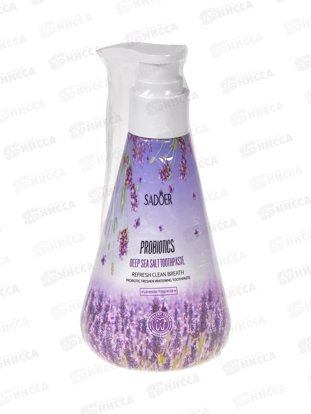 OBO Sadoer паста зубная Mентол Lavender 220г дозатор *72