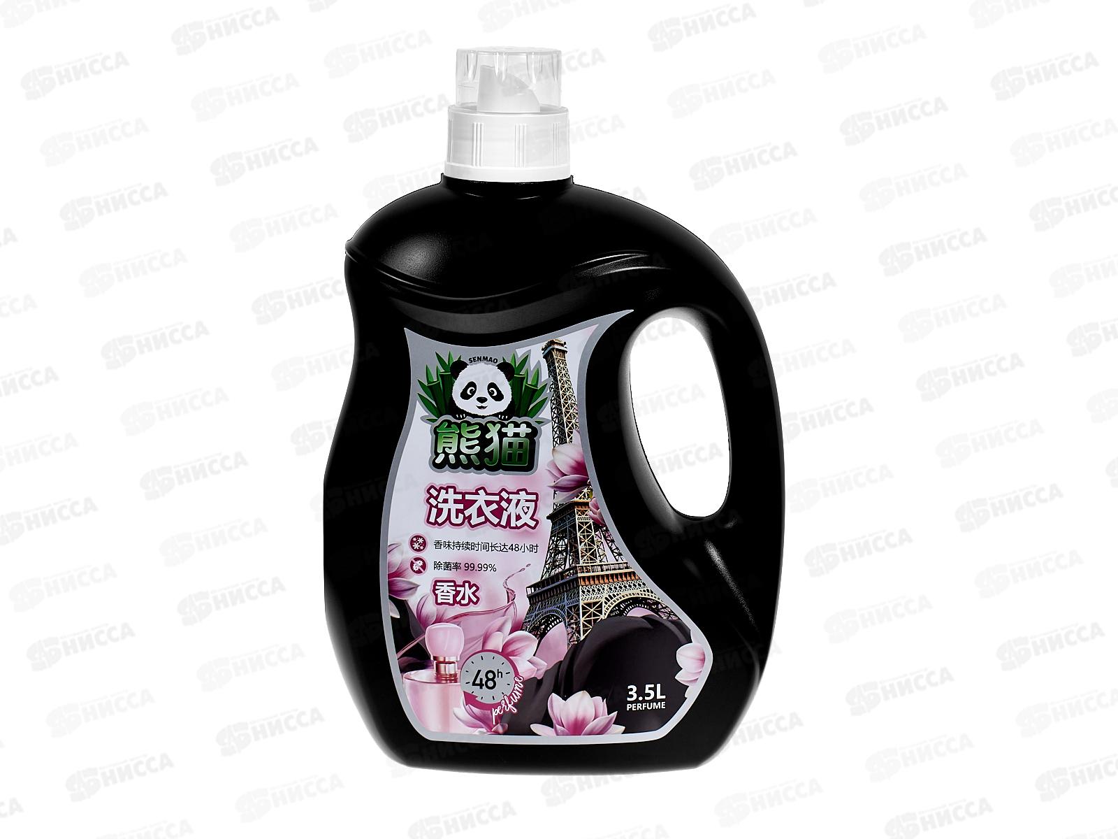 Allone гель для стирки 3,5л Универсал Парфюм  *3