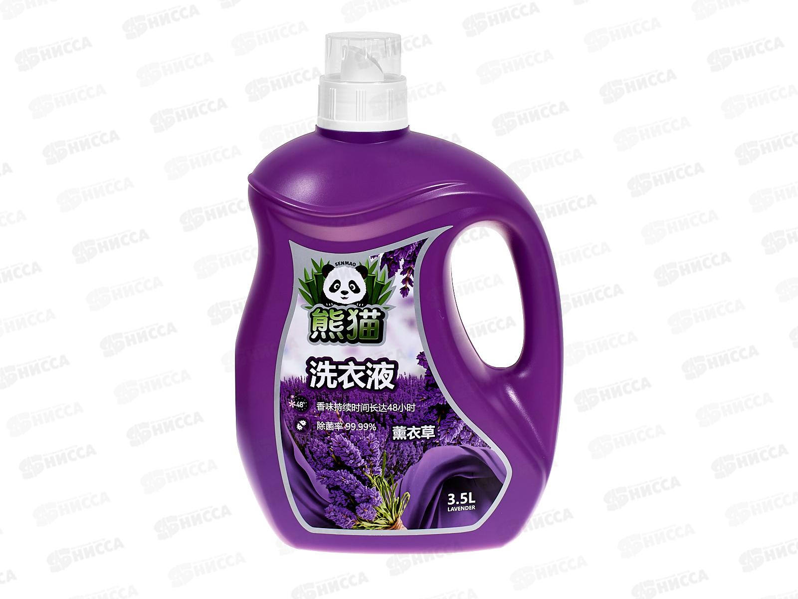 Allone гель для стирки 3,5л Универсал Лаванда  *3