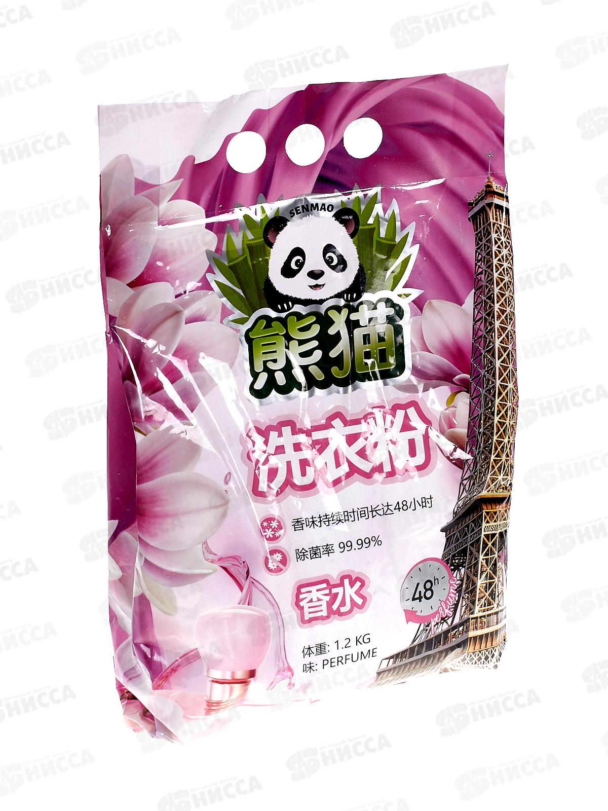 Allone порошок для стирки 1,2кг универсал Парфюм *10