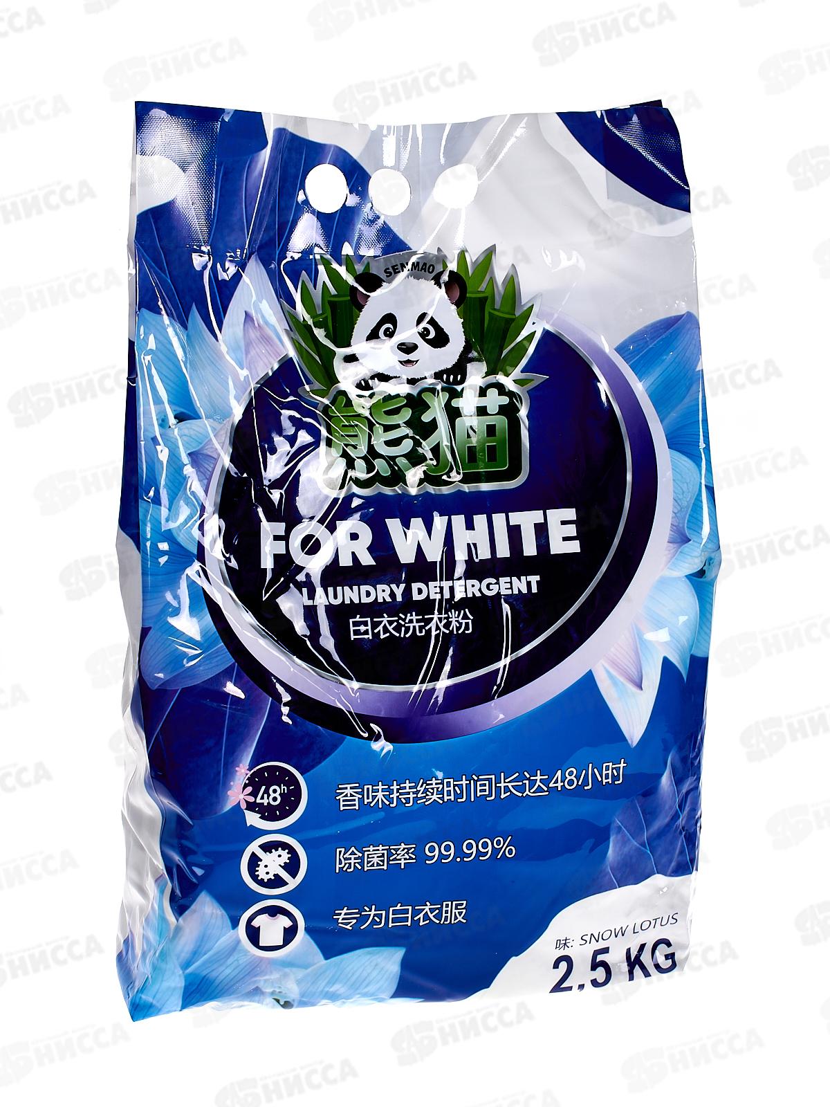 Allone порошок для стирки 2,5кг Снежный лотос для белого *4