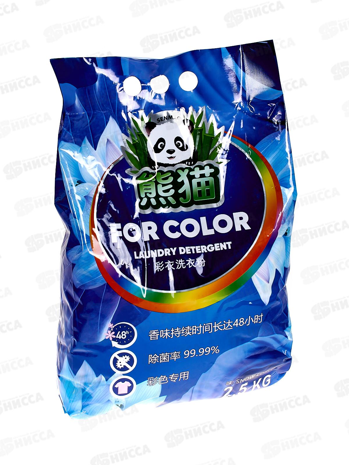 Allone порошок для стирки 2,5кг Снежный лотос для цветного *4