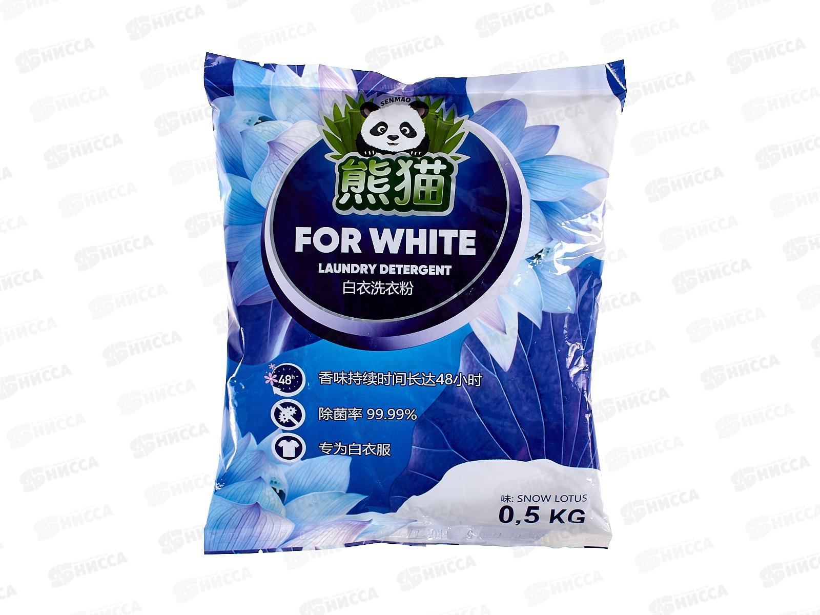 Allone порошок для стирки 500г Снежный лотос для белого *4