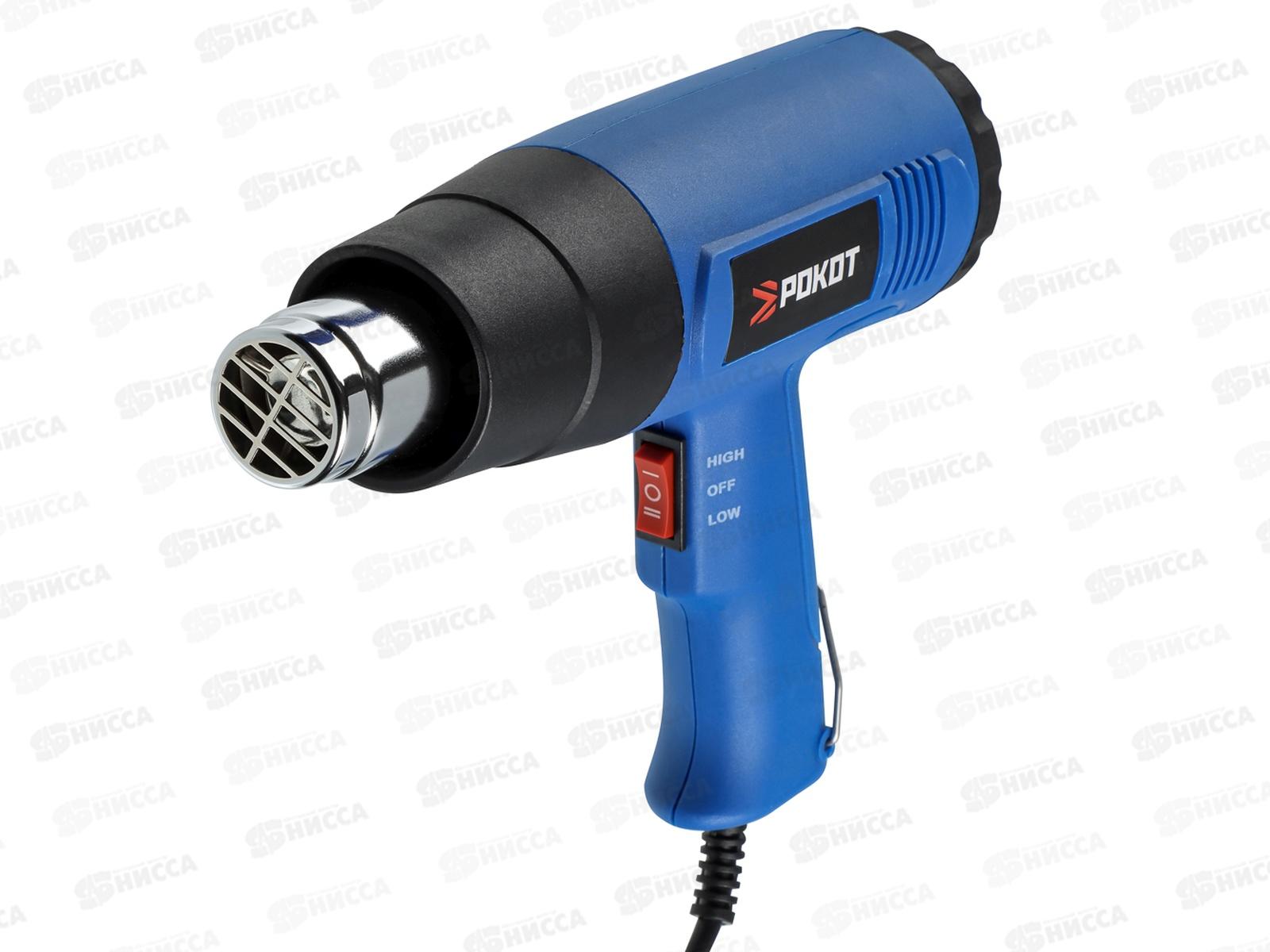 Фен строительный 2000Вт, 400/600 градусов, 623-477  г