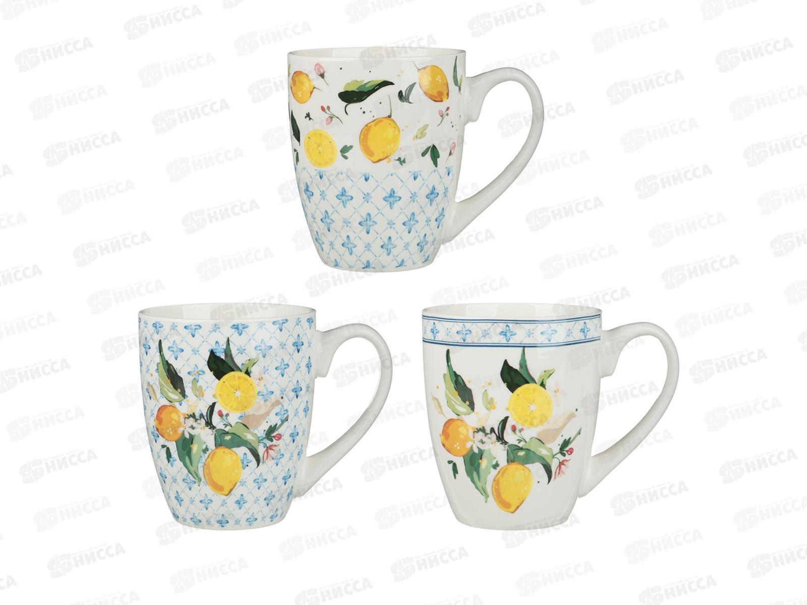 Кружка 400мл Лимоны, фарфор, 3 диз., MILLIMI, 806-358 г