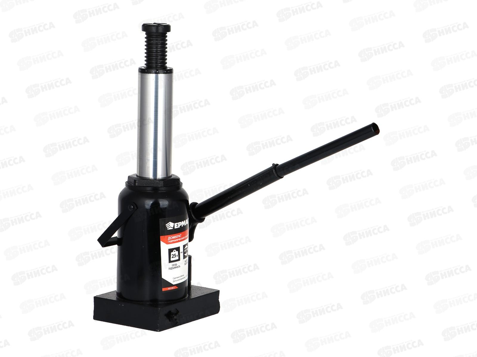 Домкрат гидравл. бутылоч. 25т, высота под.255-485мм ЕРМАК, 741-011   г