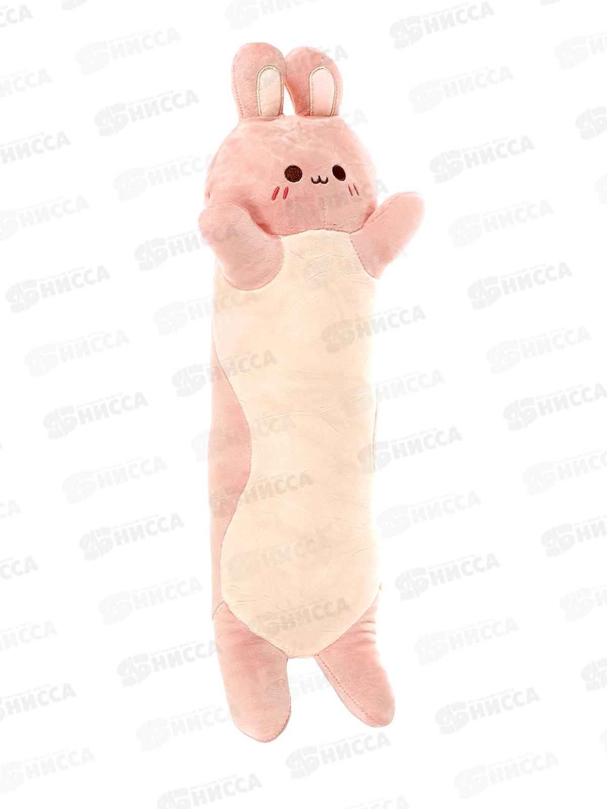 Зайчик Милашка, 50см, 022501-50 Maxitoys