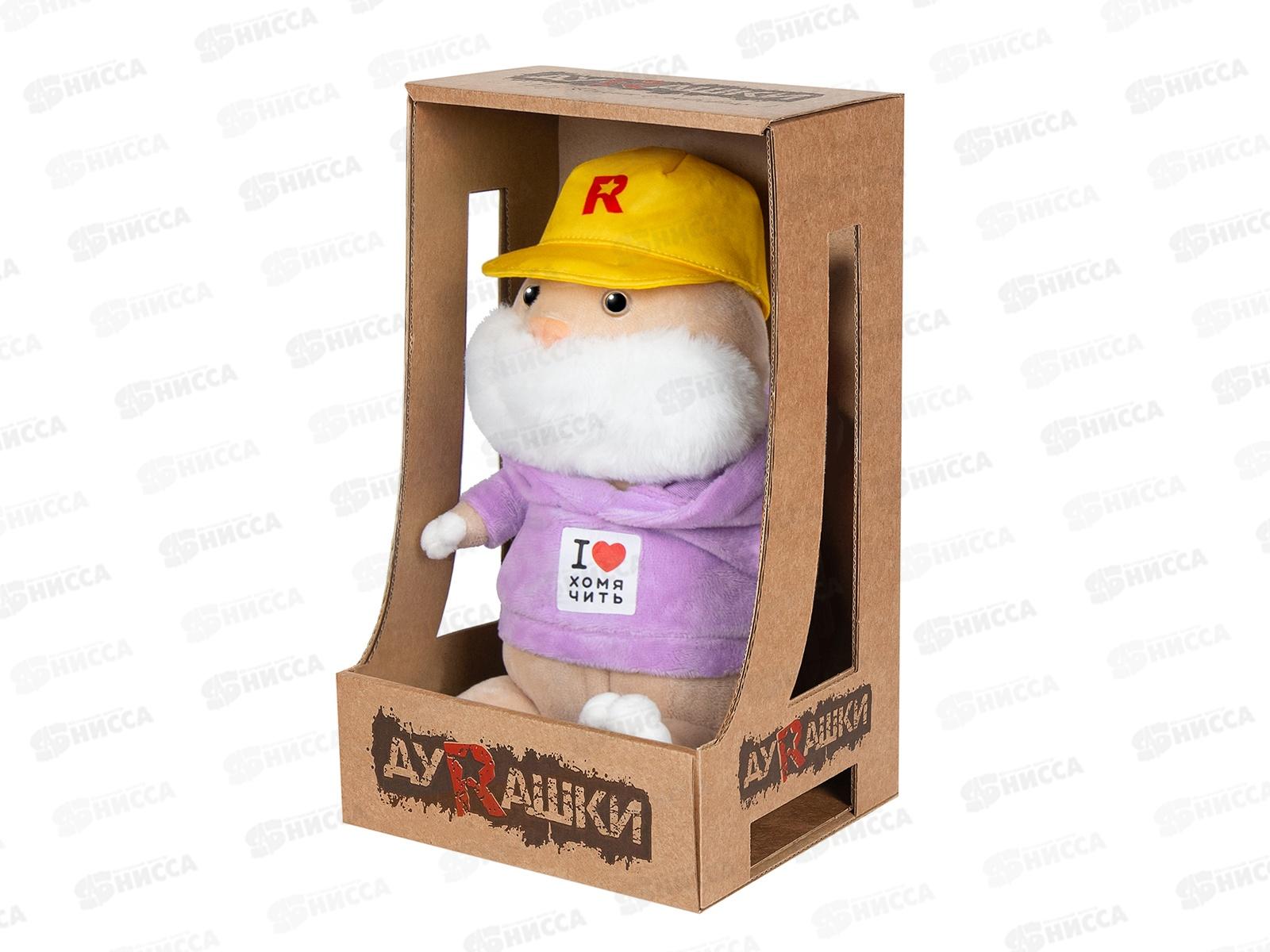 Хомяк в кепке, 22см, DR-250401-22 в коробке ДуRашки