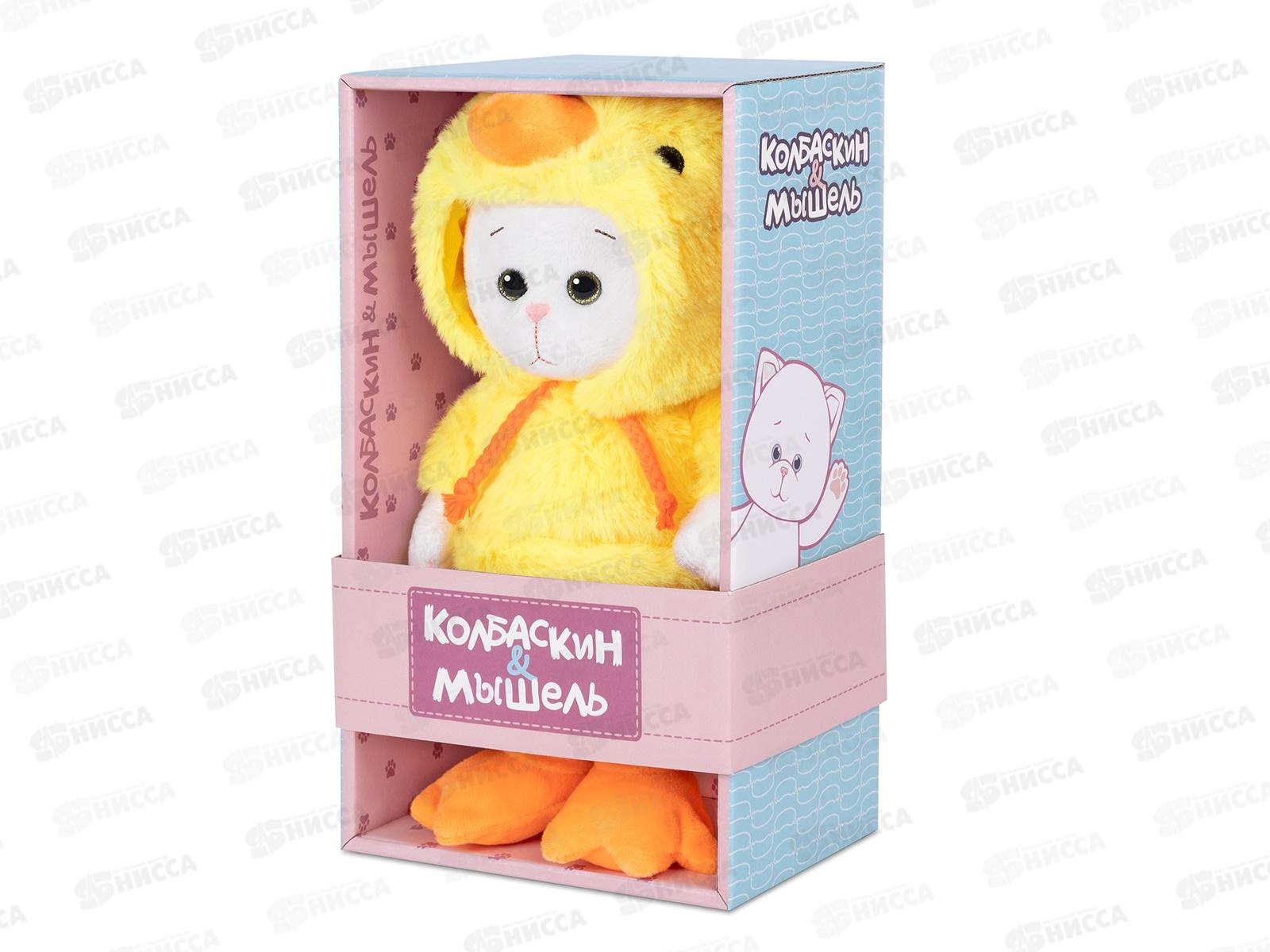 Мышель в костюме Уточки, 20см в коробке МТ-MRT-KM-03202413-20