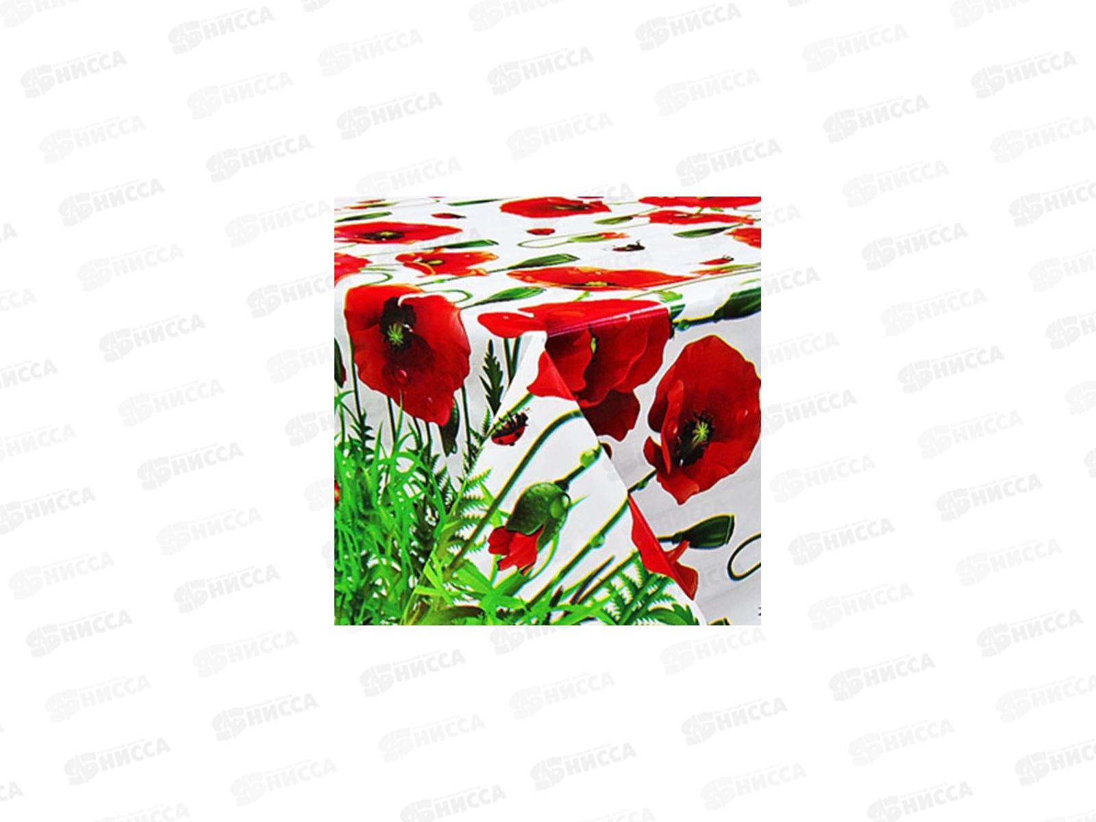 Клеенка Grace нетканая 1,37х25м NM980-1 75057