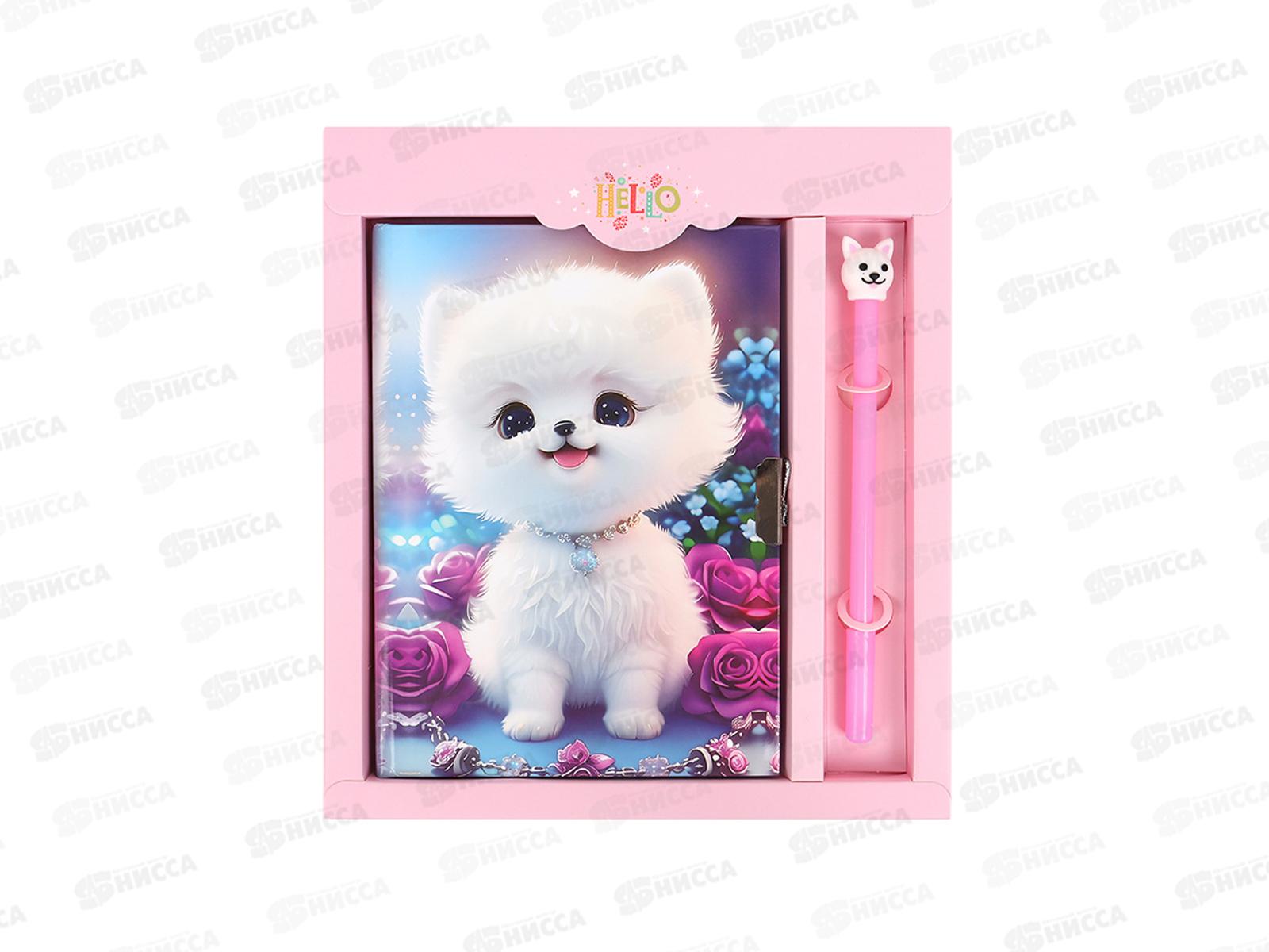 Блокнот  Darvish 50л. &quotМилая собачка&quot с замком,с ручкой, DV-15942-1